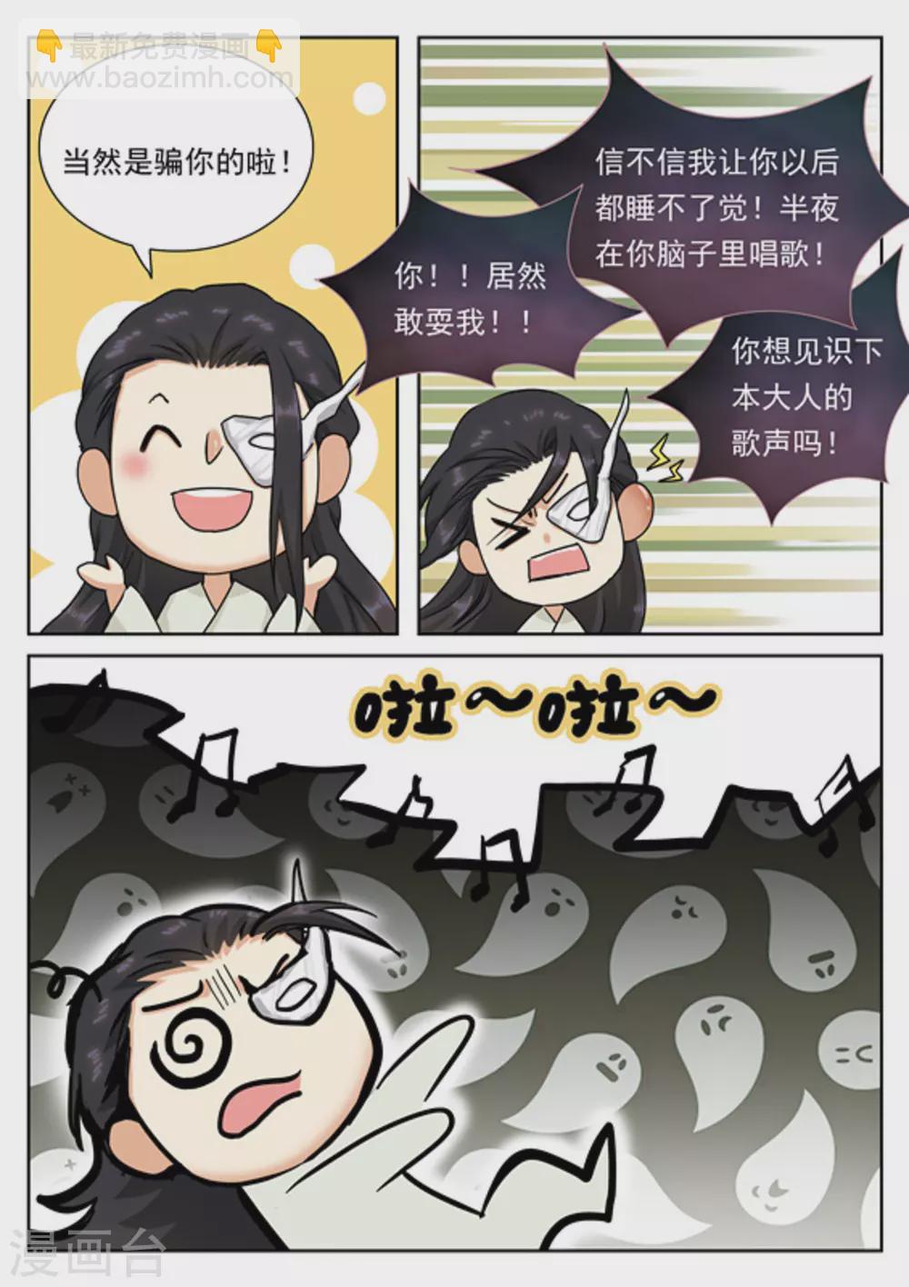 第33话11