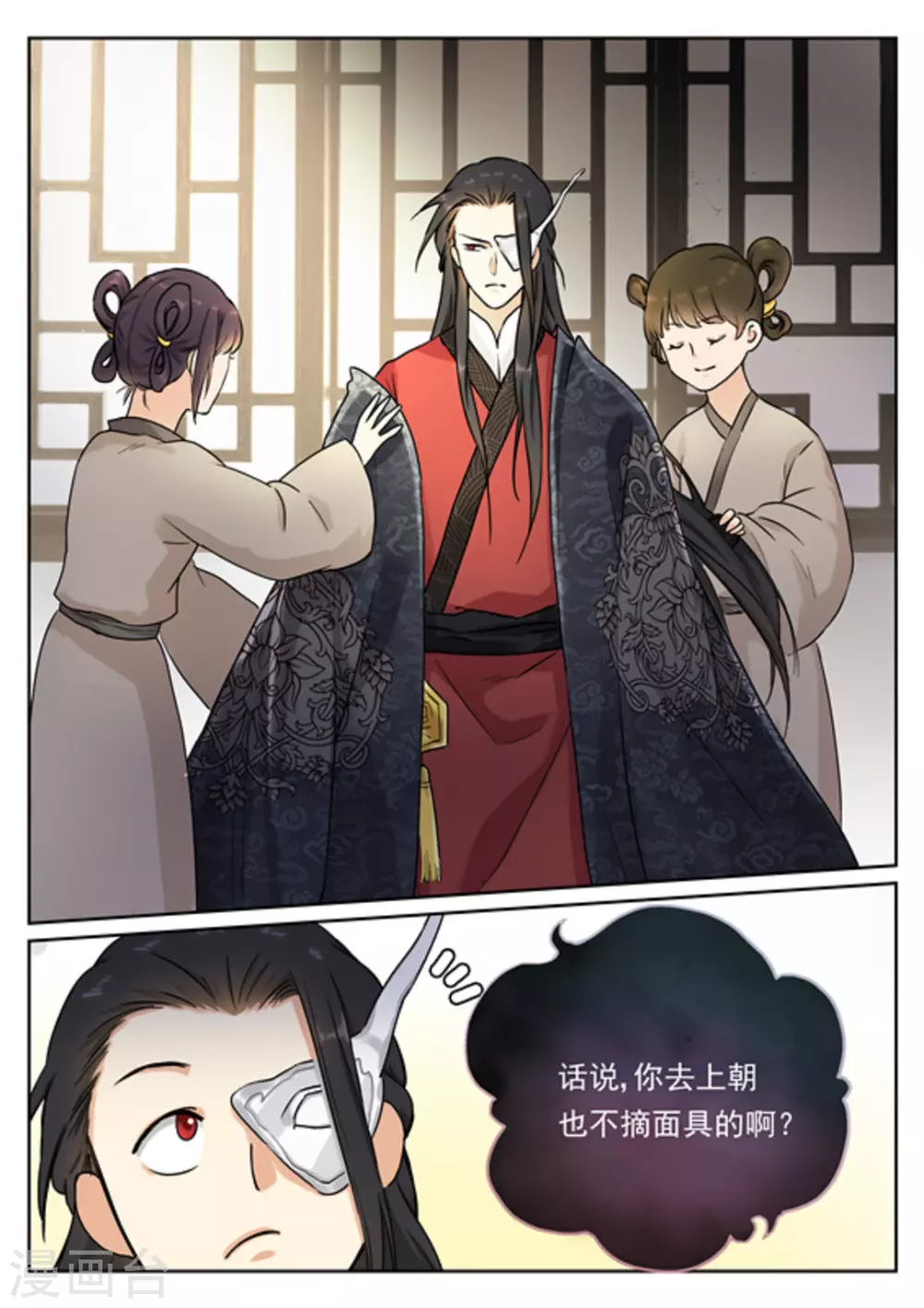 第3512