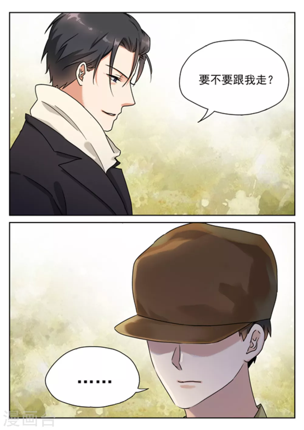 第30话3