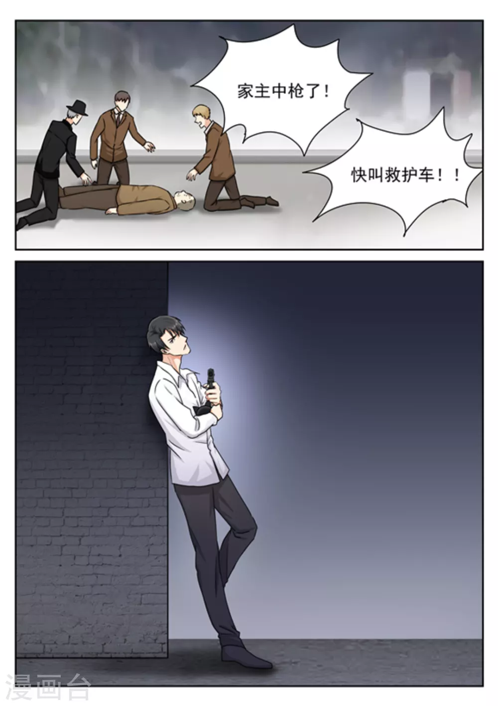 第26话2