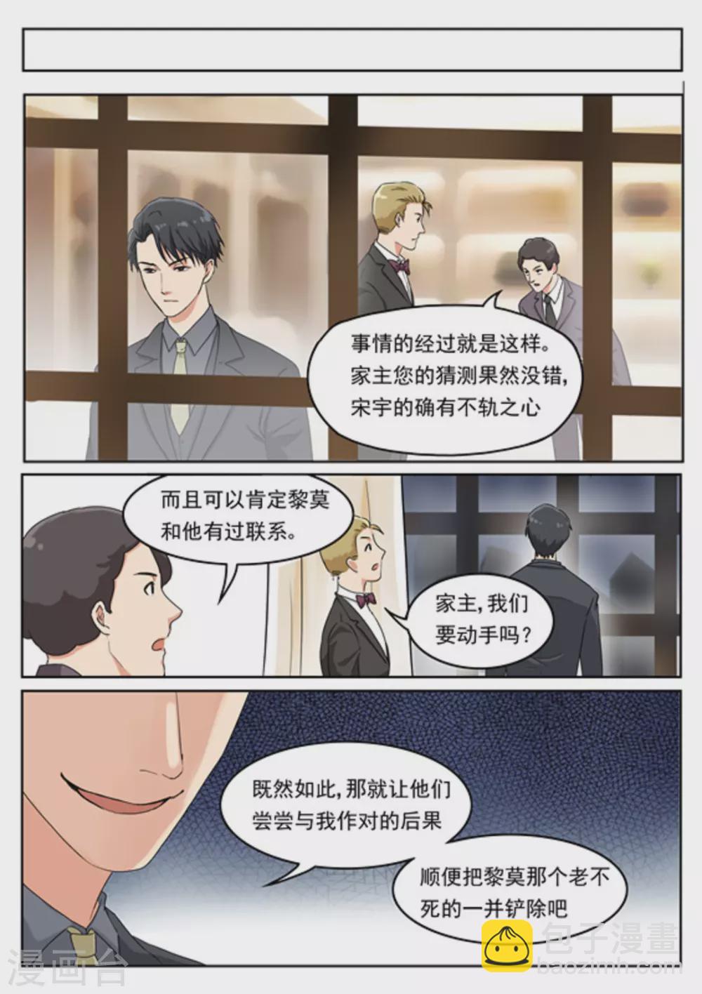 第7话14