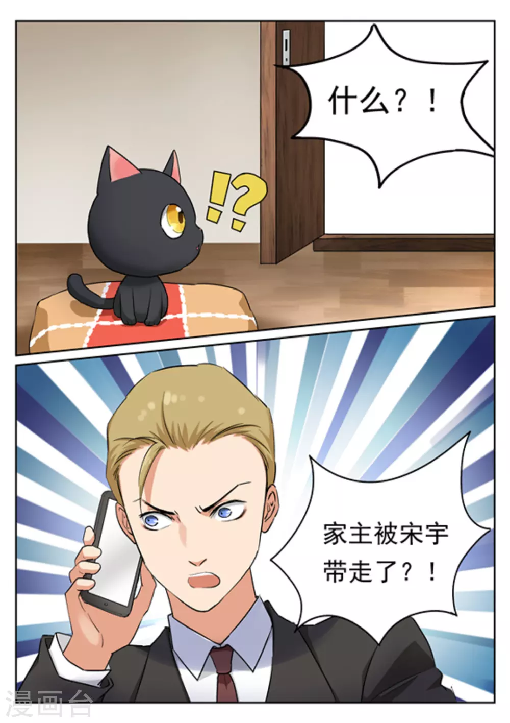 第17话14