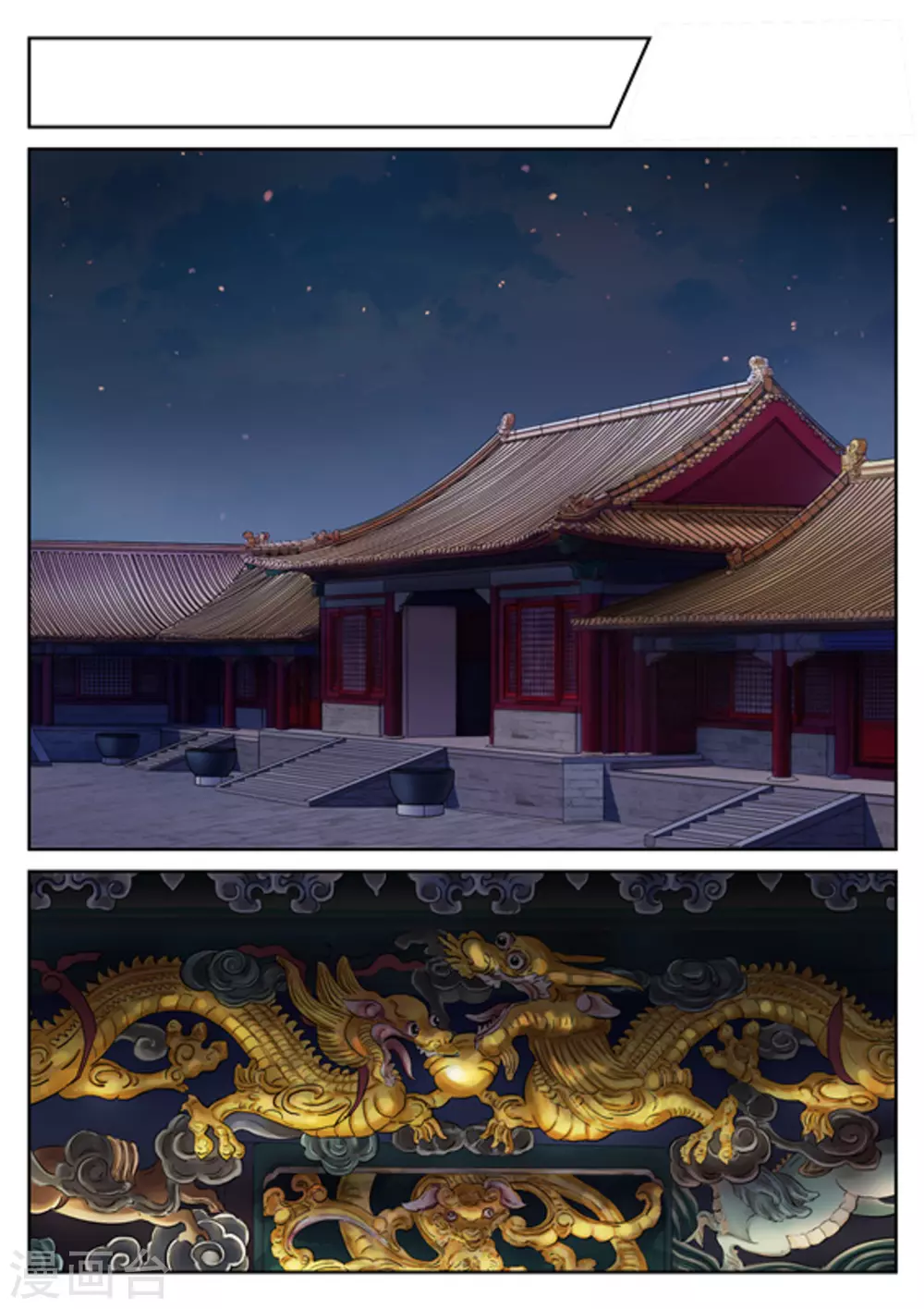 第43话1