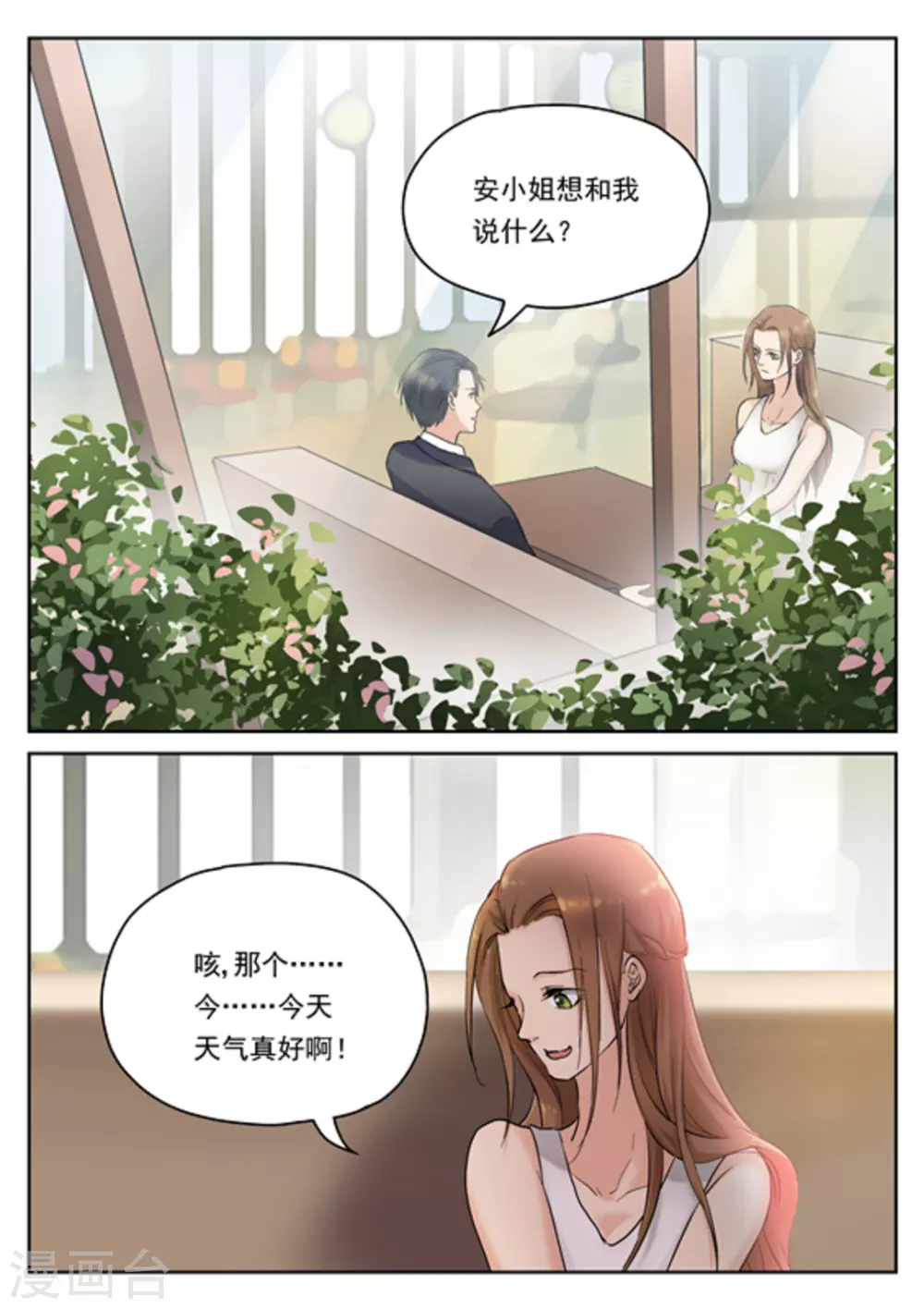 第15话1