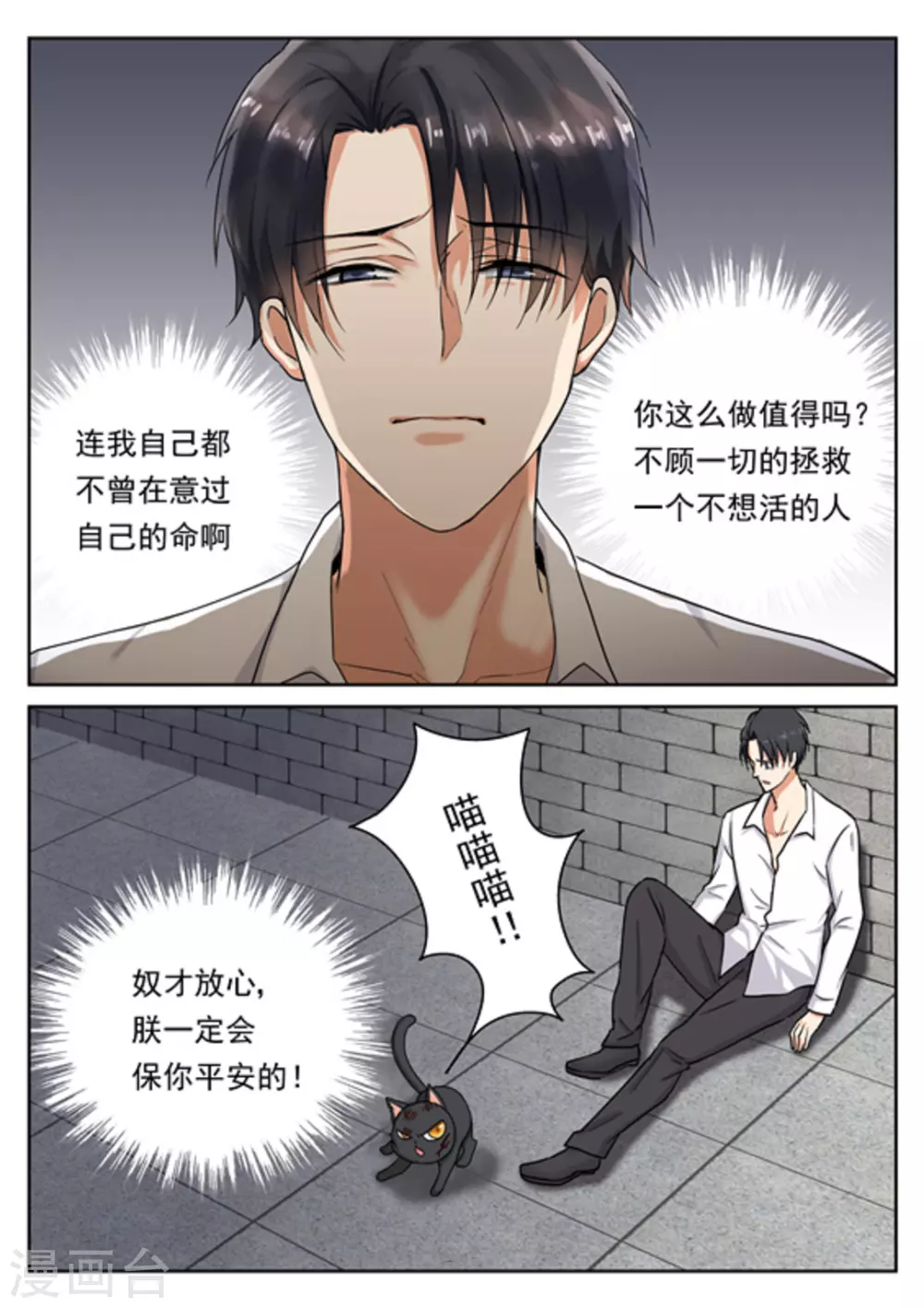 第24话15