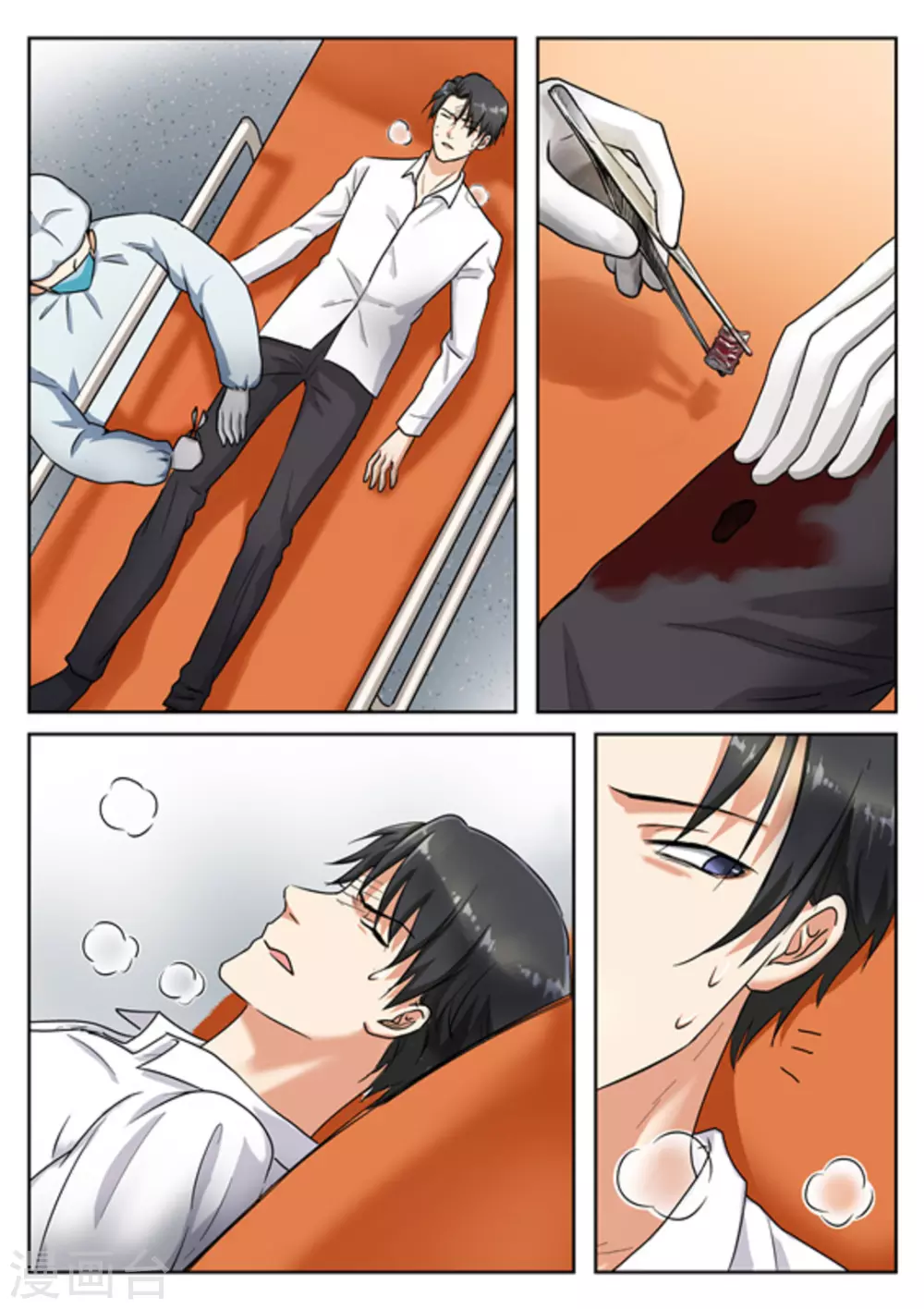 第27话2