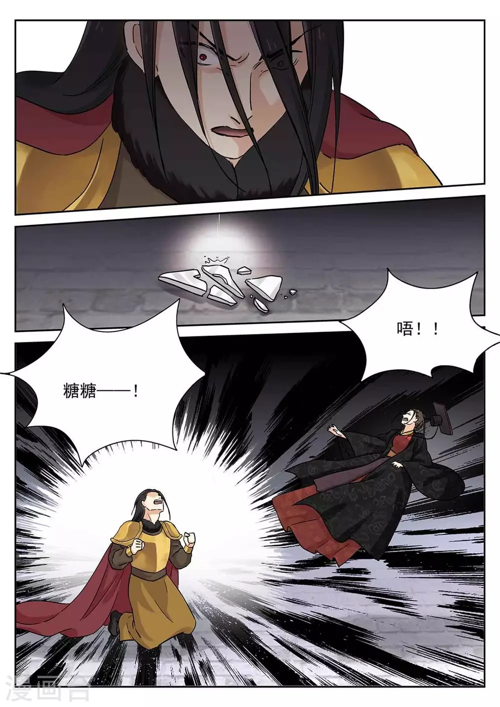 第63话12