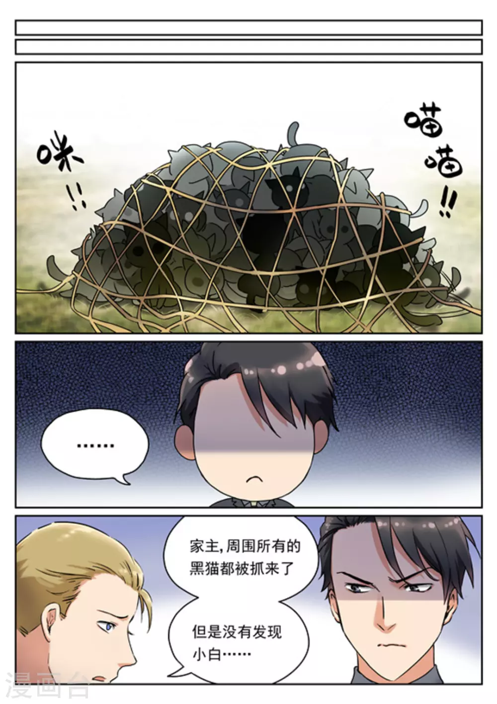 第11话12