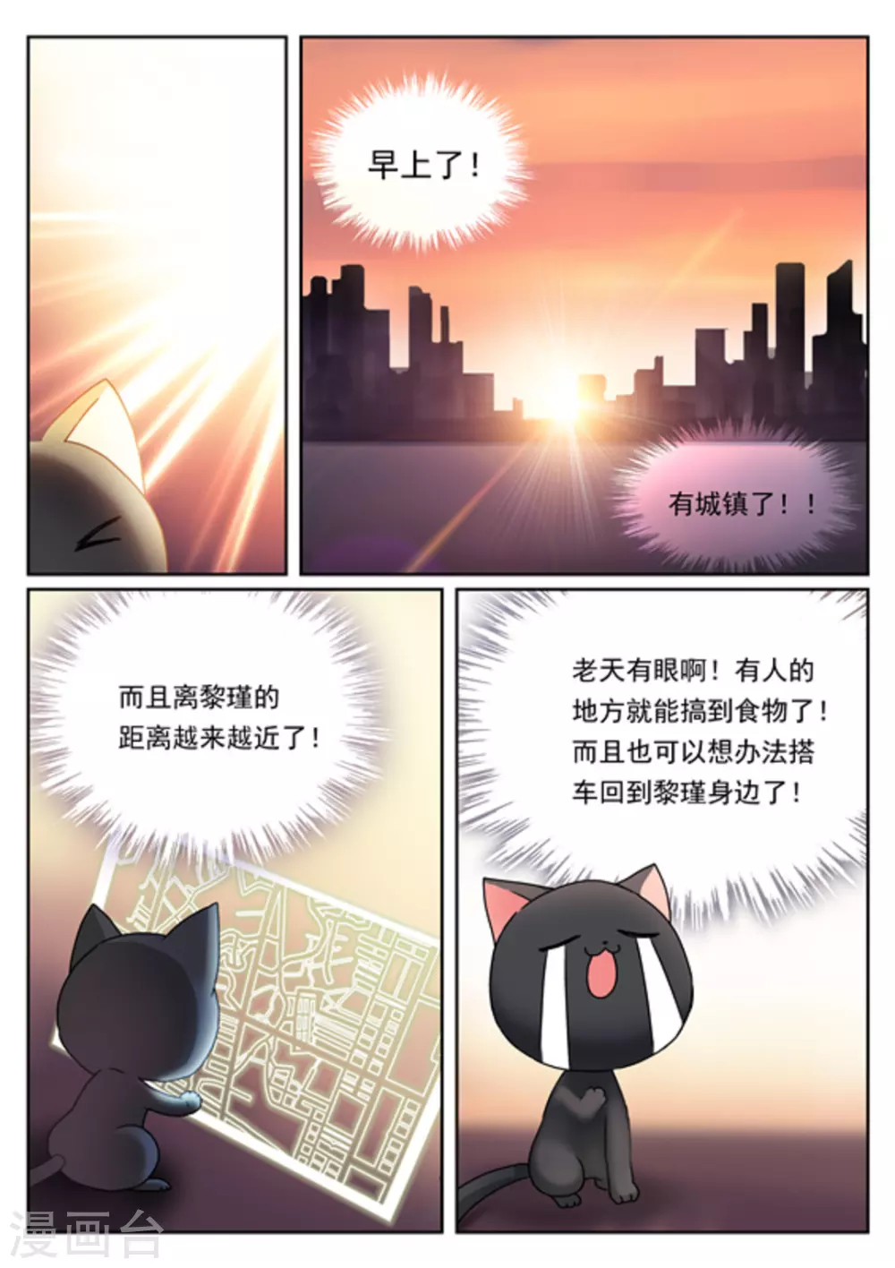 第11话7