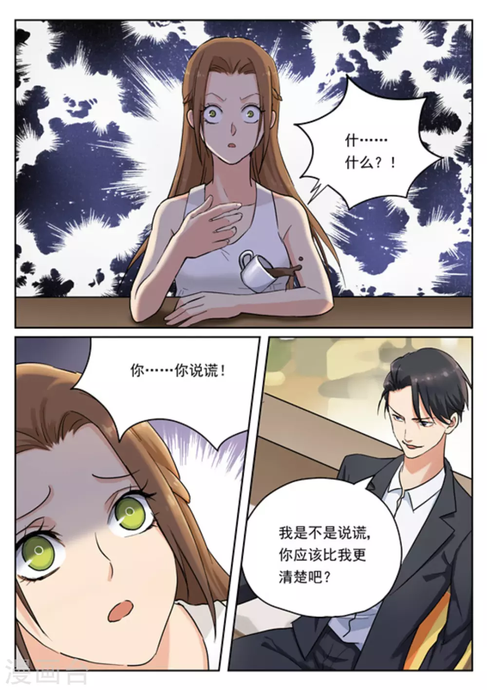 第15话6