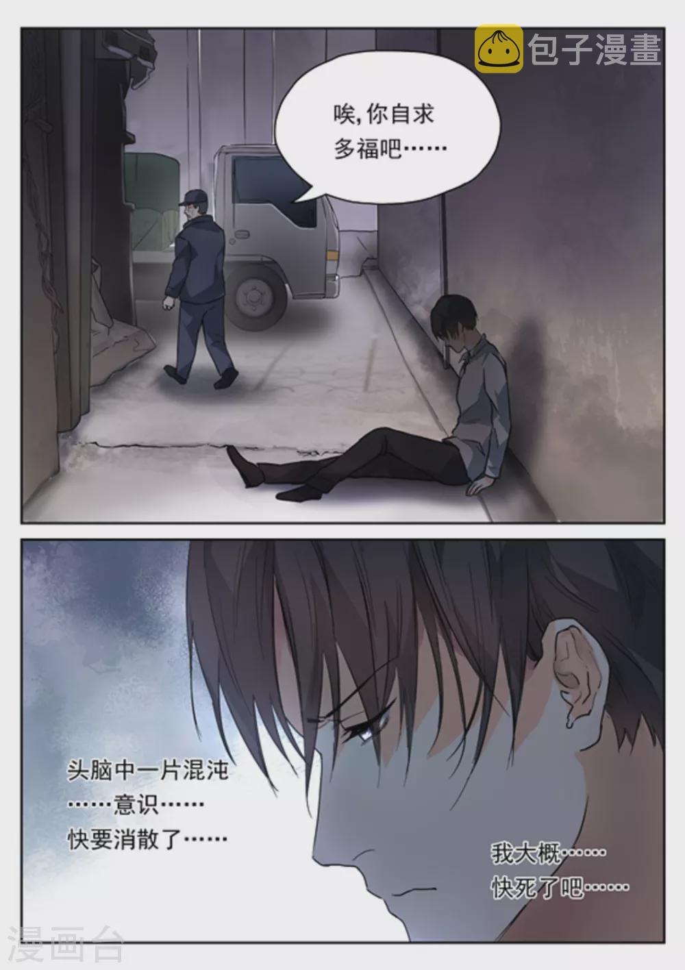 第20话15
