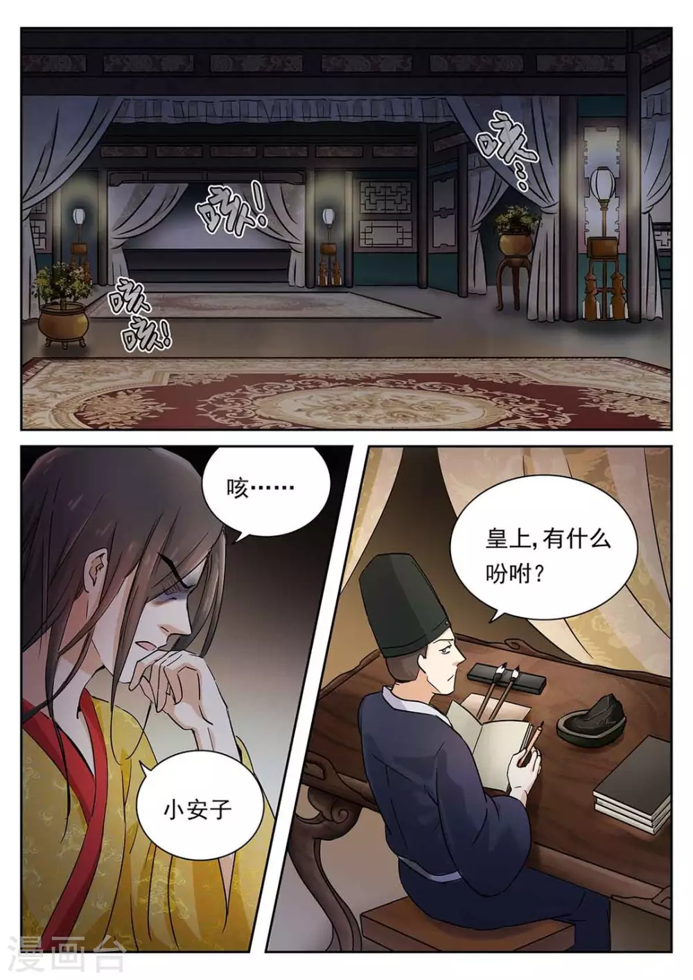 第56话1