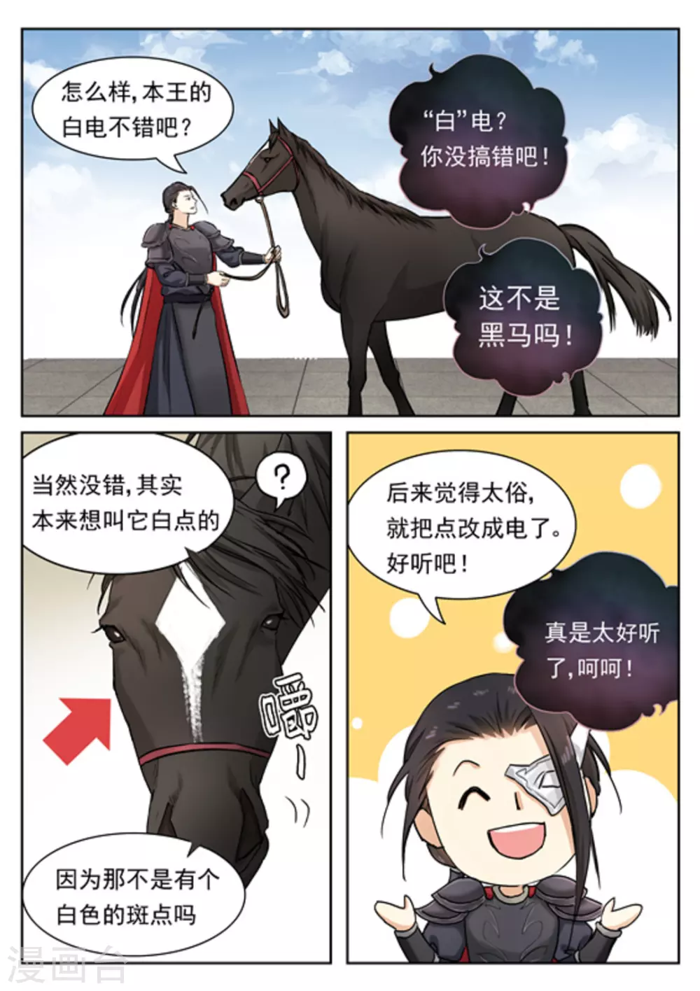 第40话1