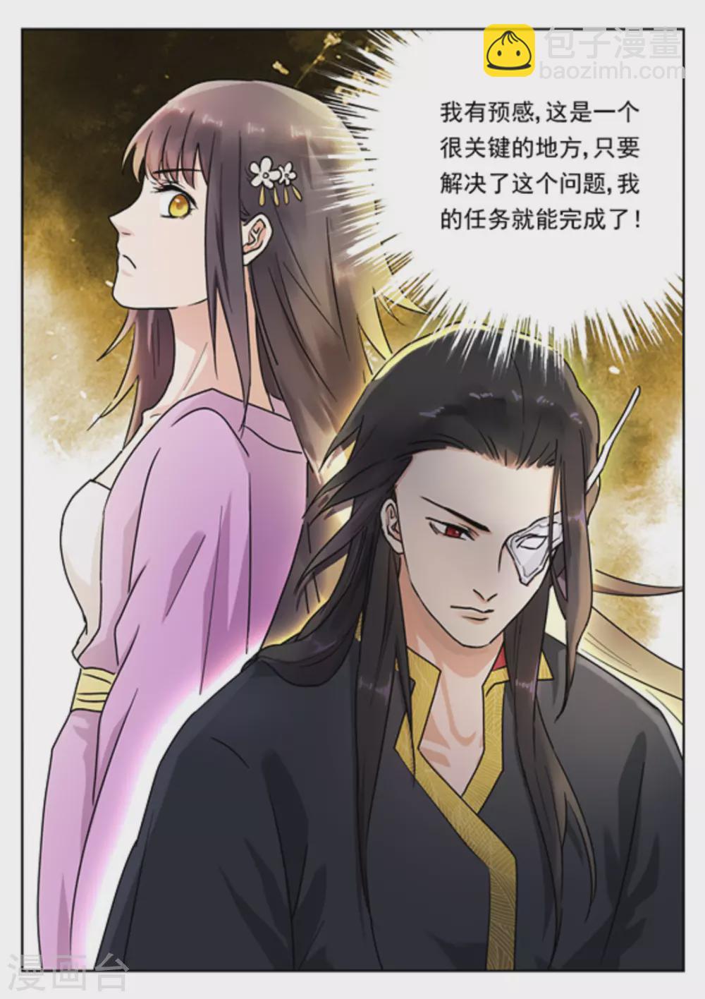 第3515
