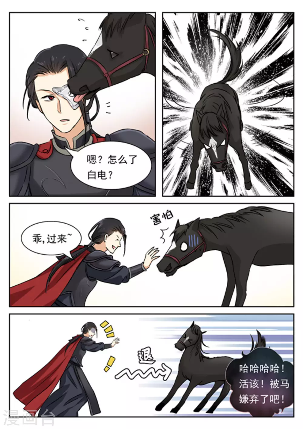 第40话2