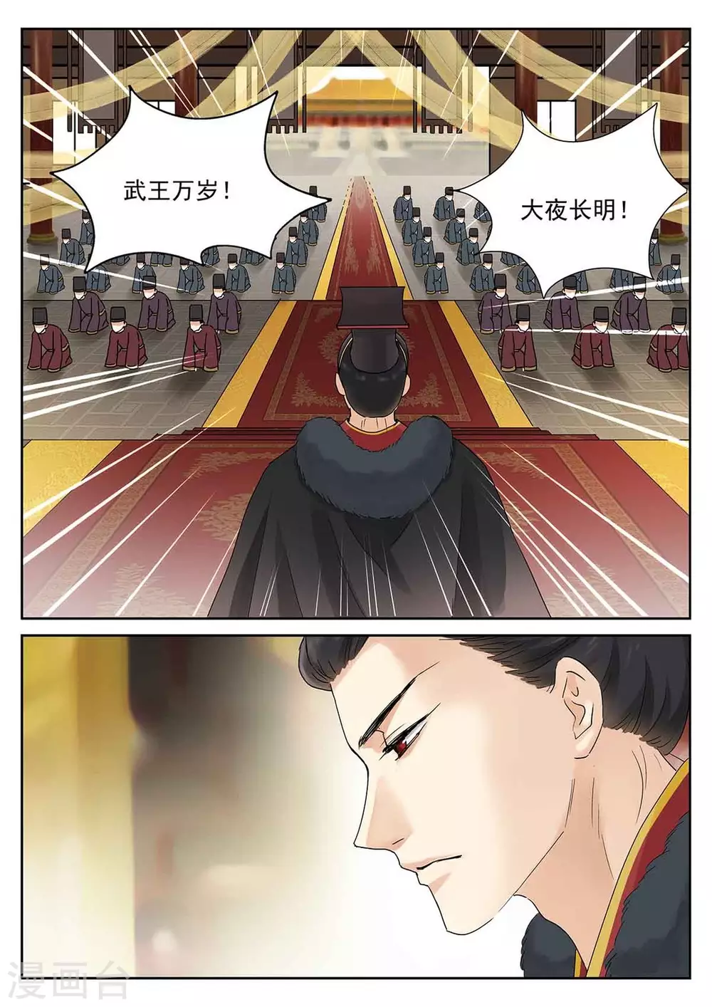 第64话4
