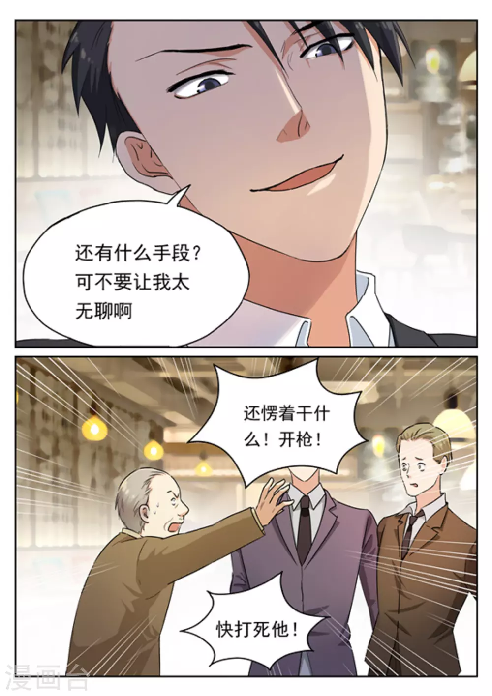 第17话1