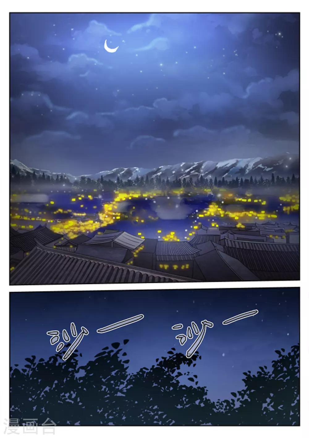 第38话10
