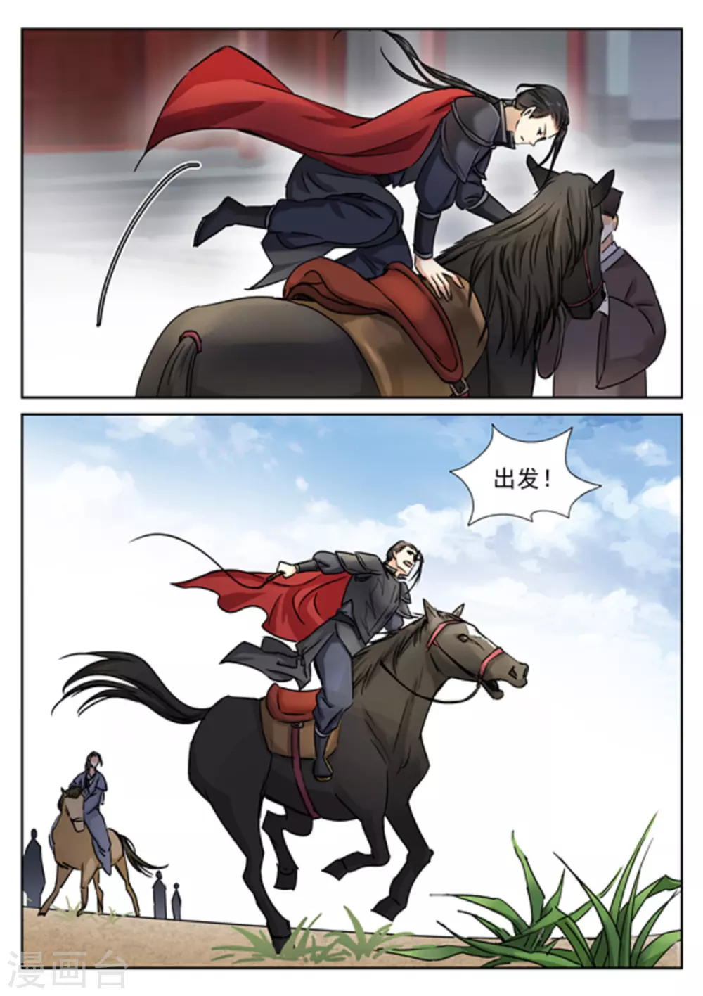 第40话5
