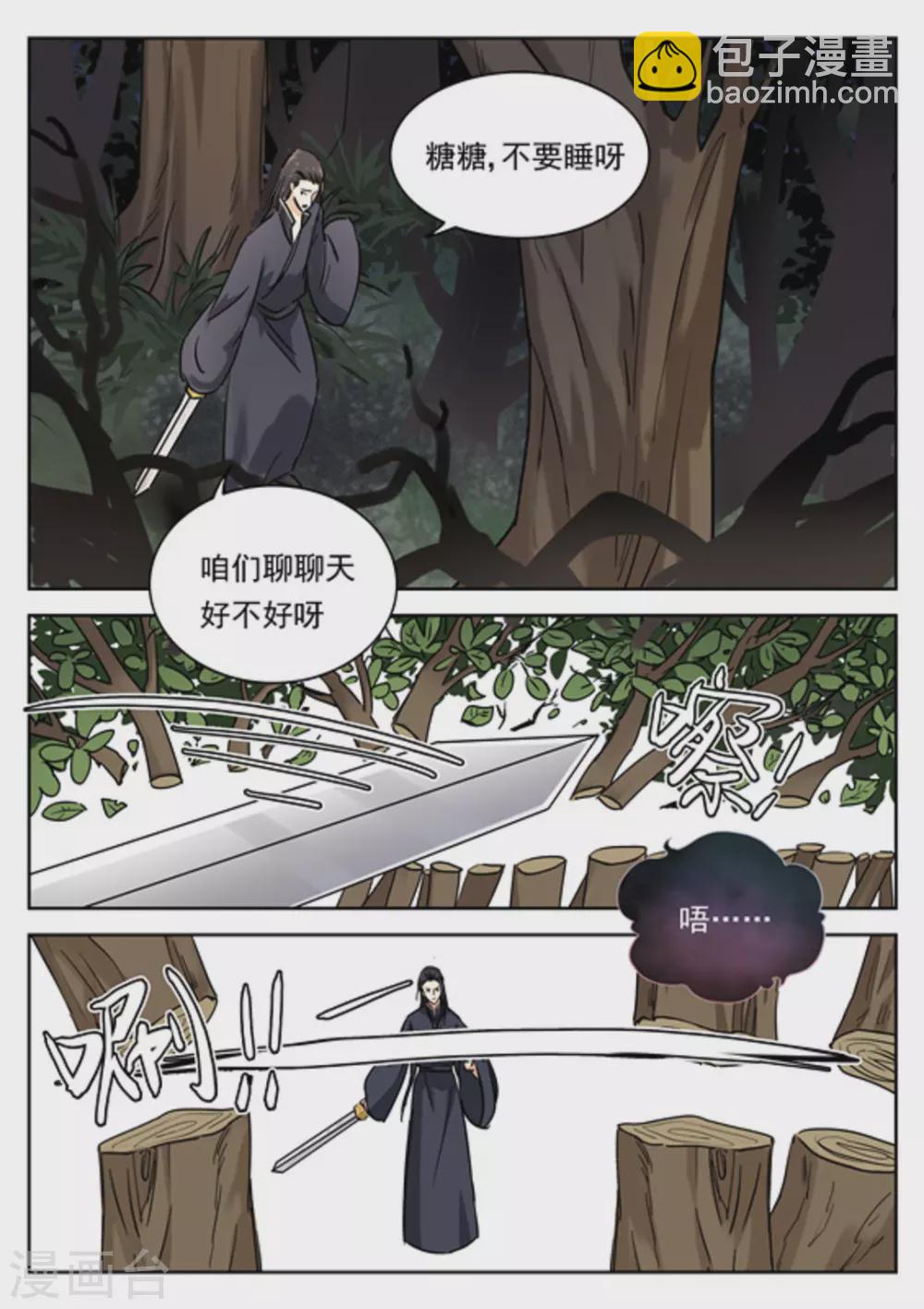 第45话1