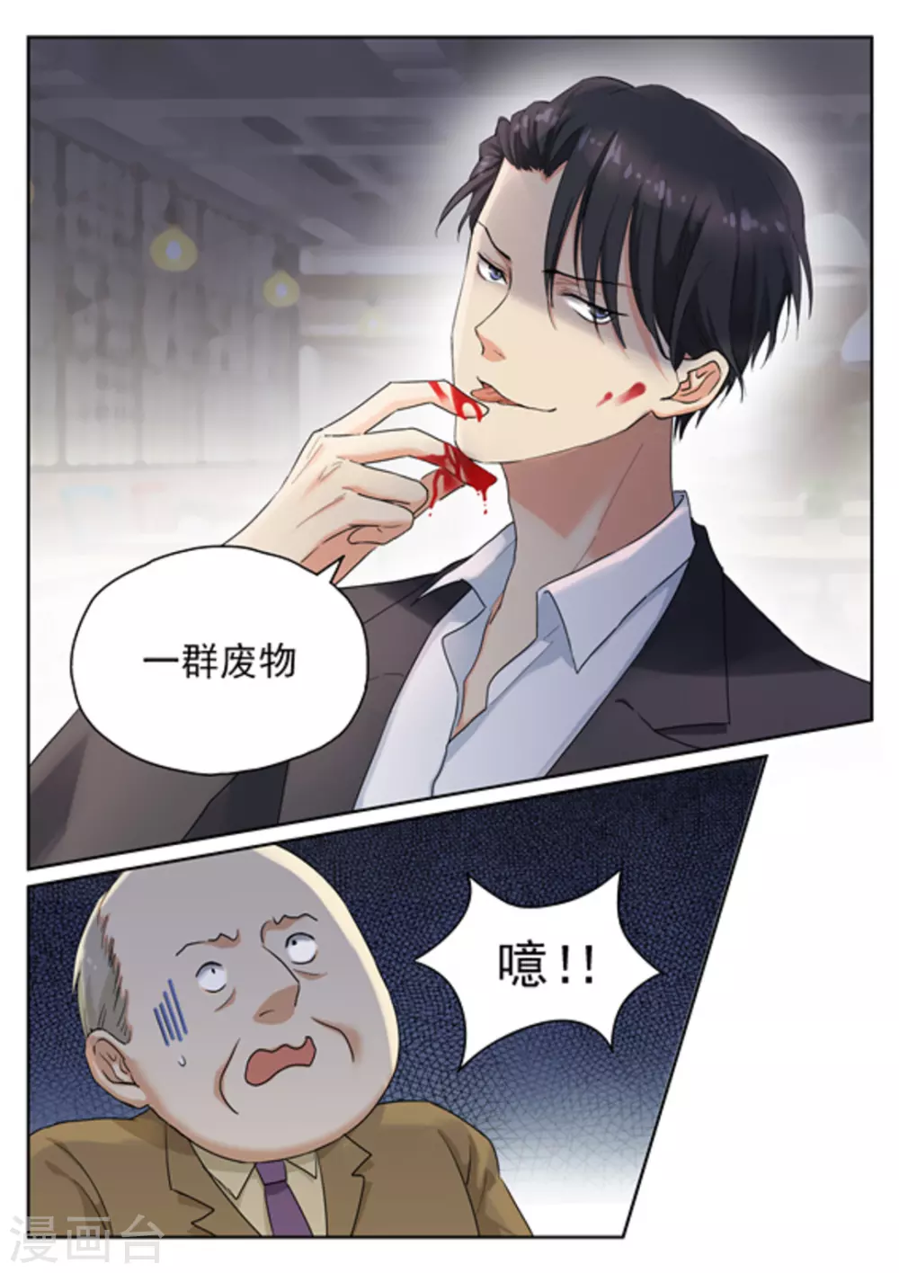 第16话13