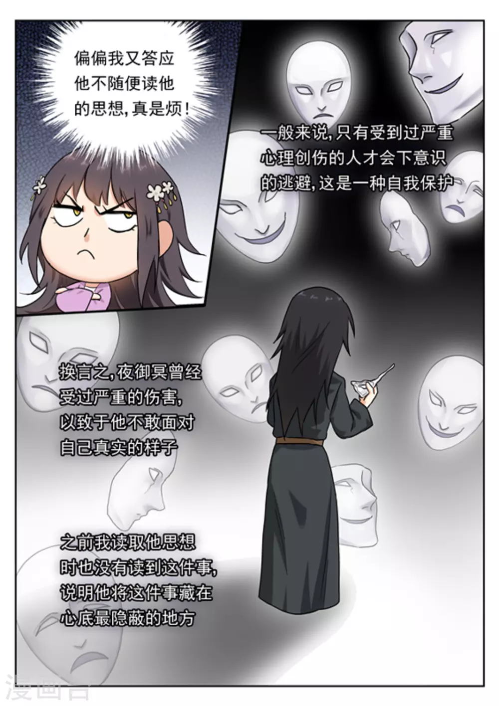 第3514