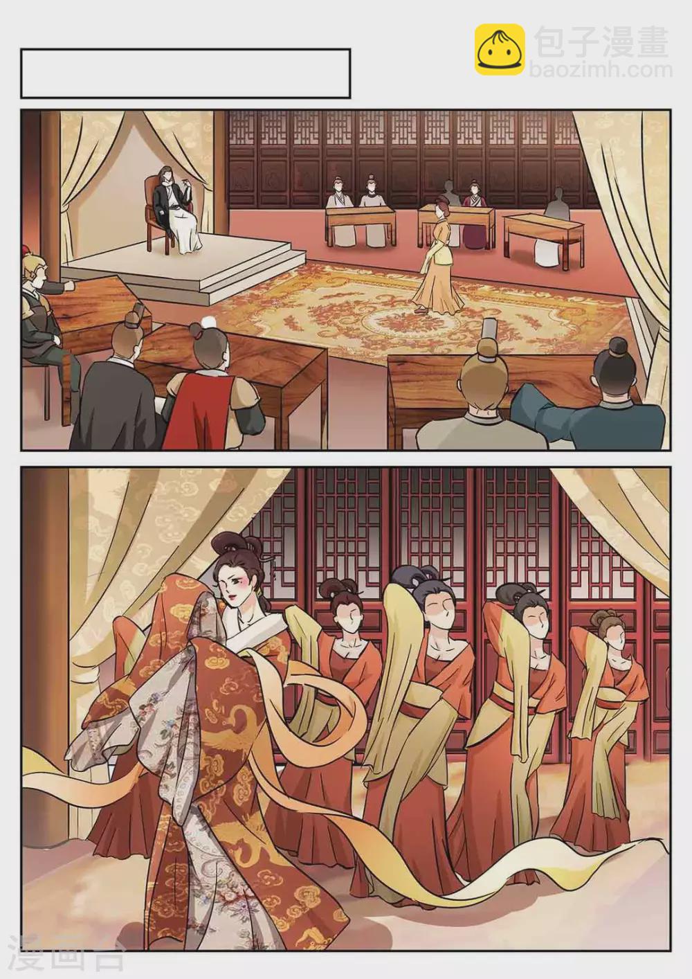 第55话1