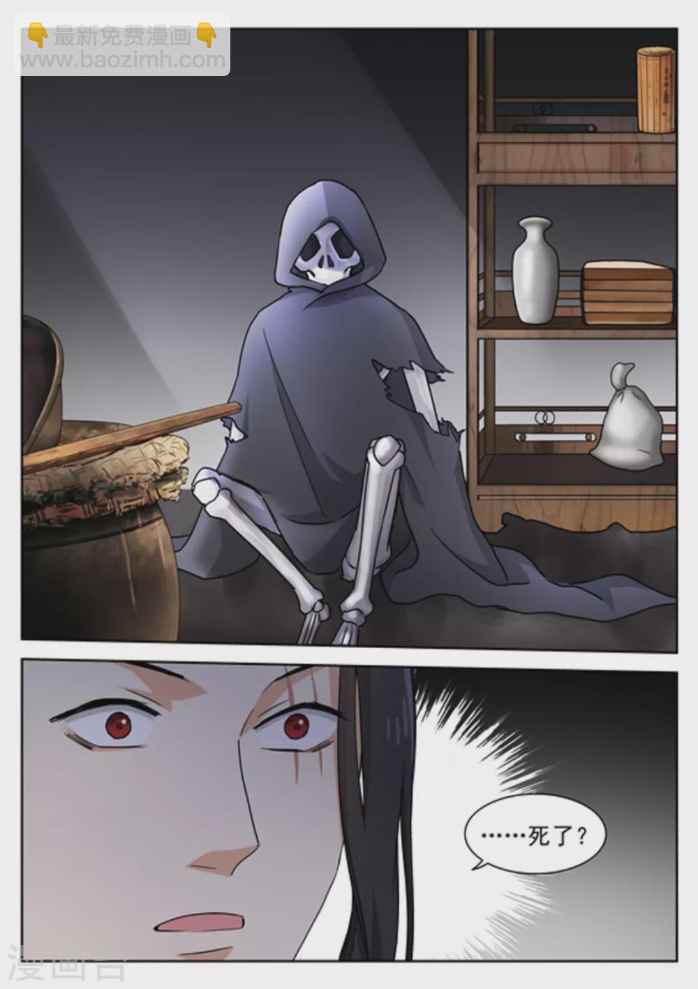 第45话13