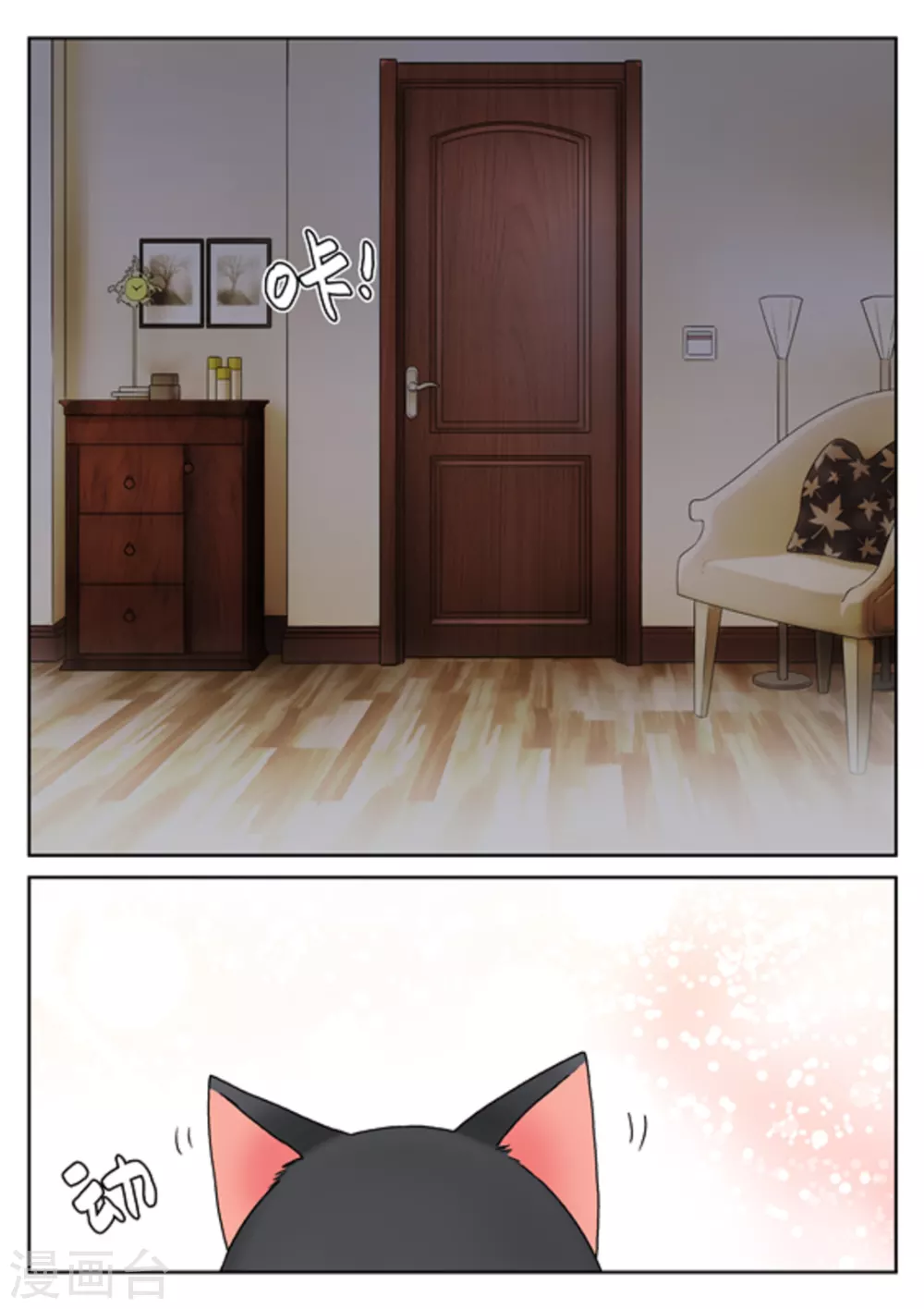 第27话16
