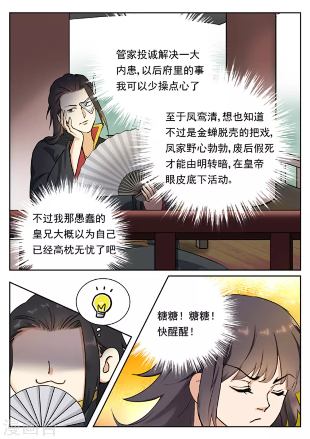 第358