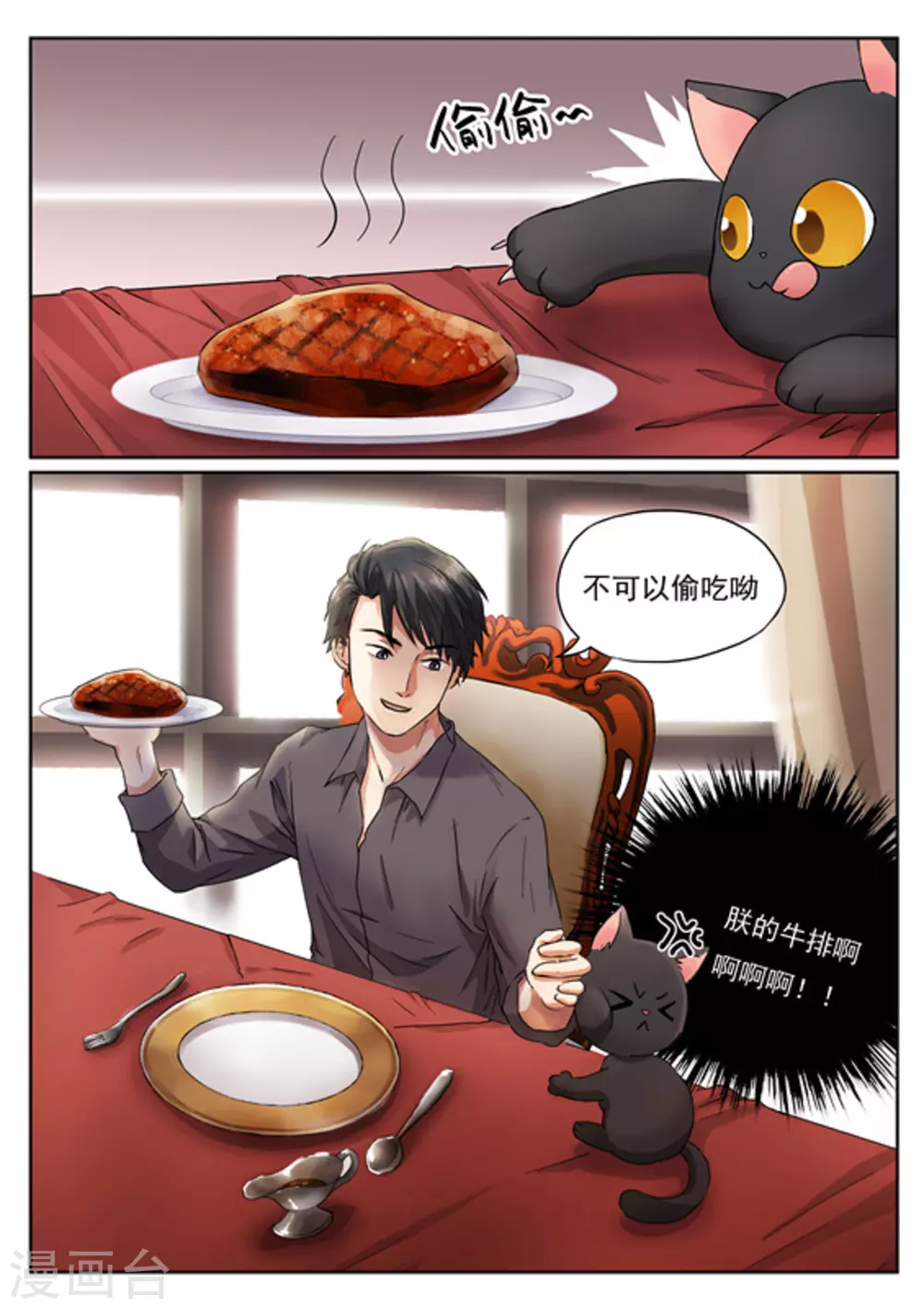 第3话13