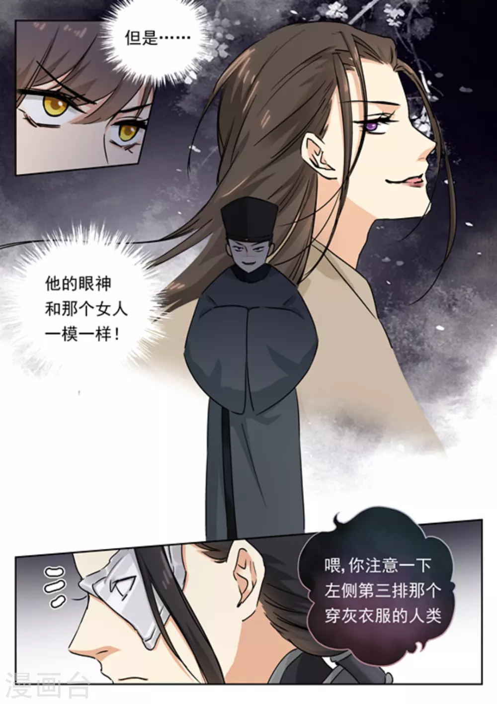 第40话12