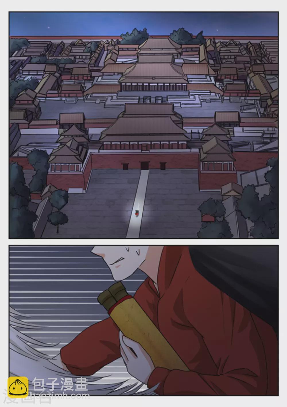 第37话15