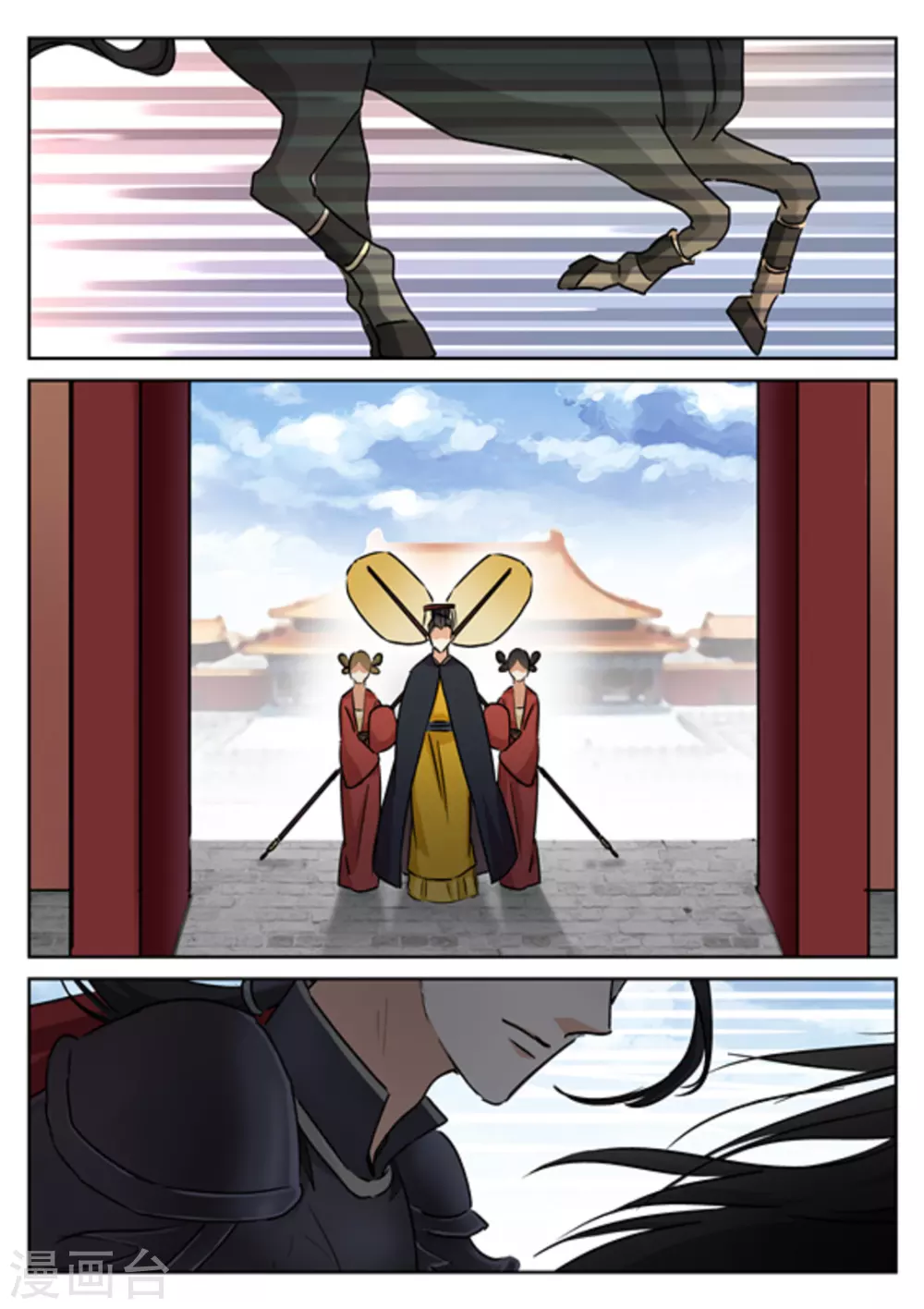第40话8