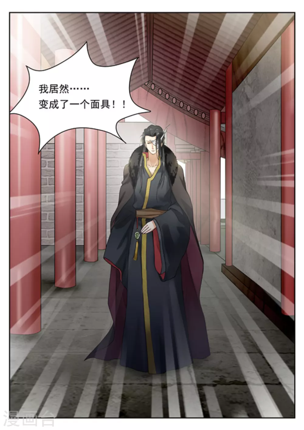 第31话2