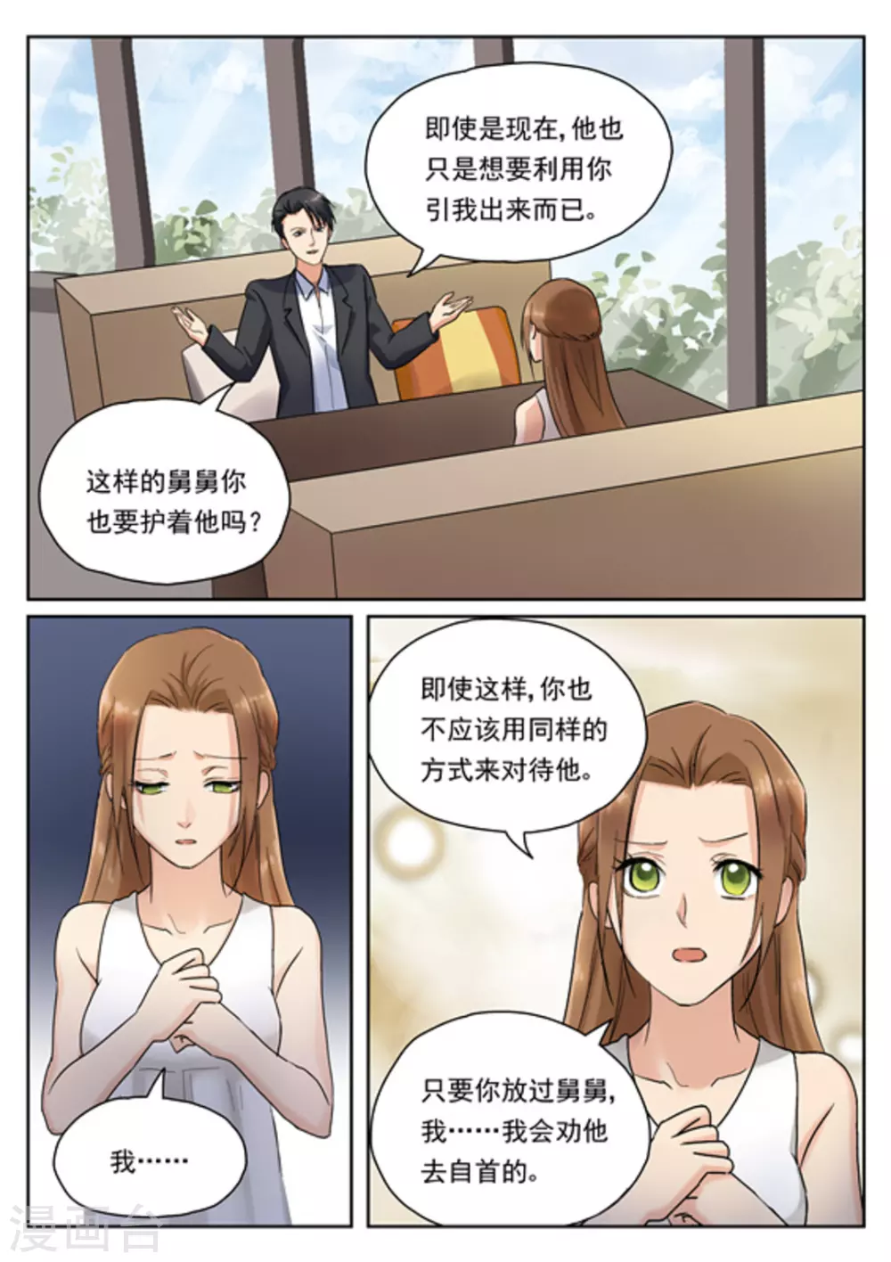 第15话13