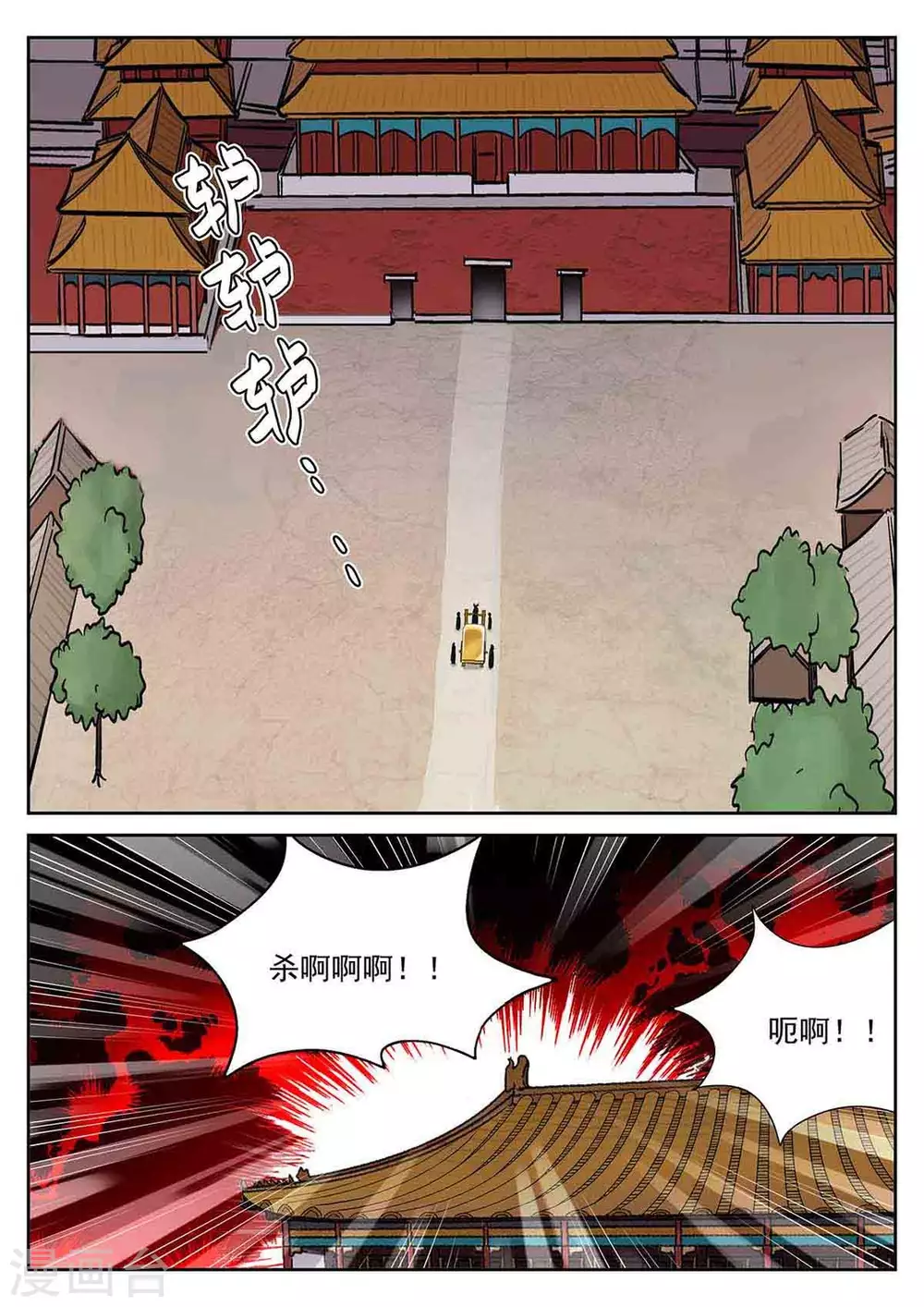 第62话1