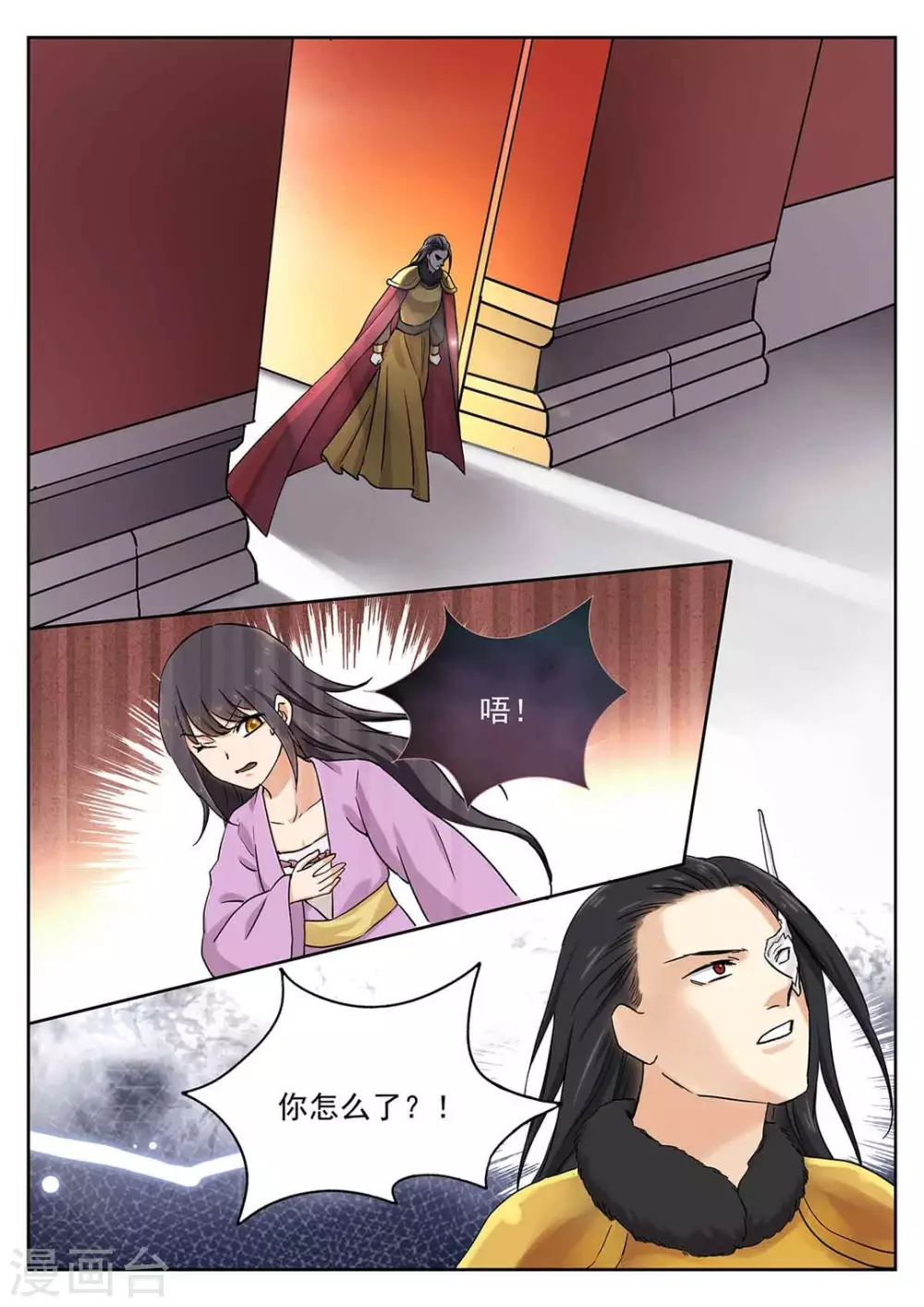 第63话1