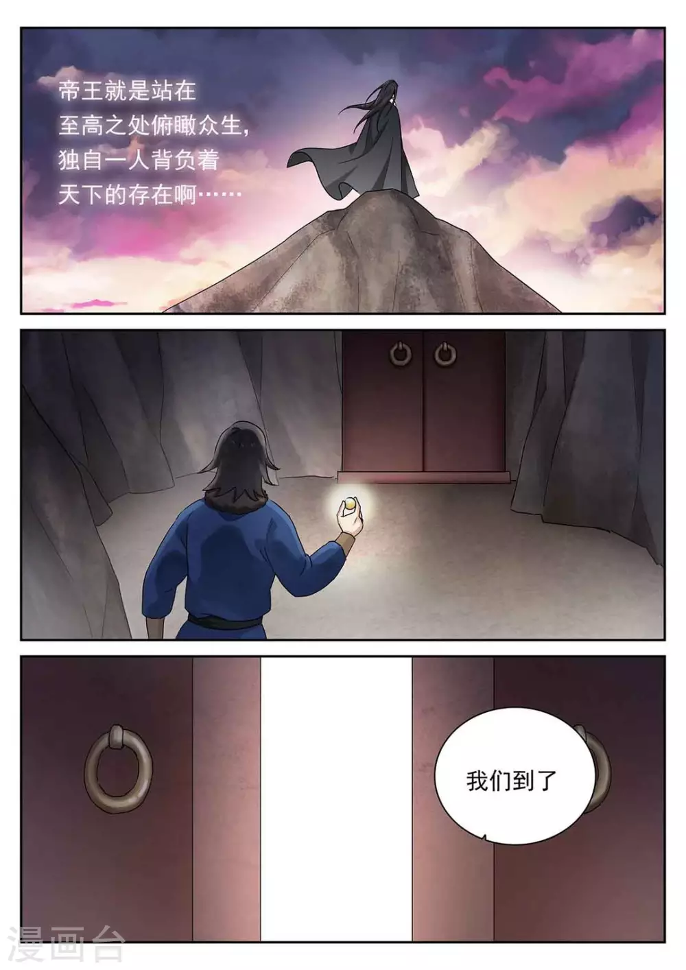 第58话15