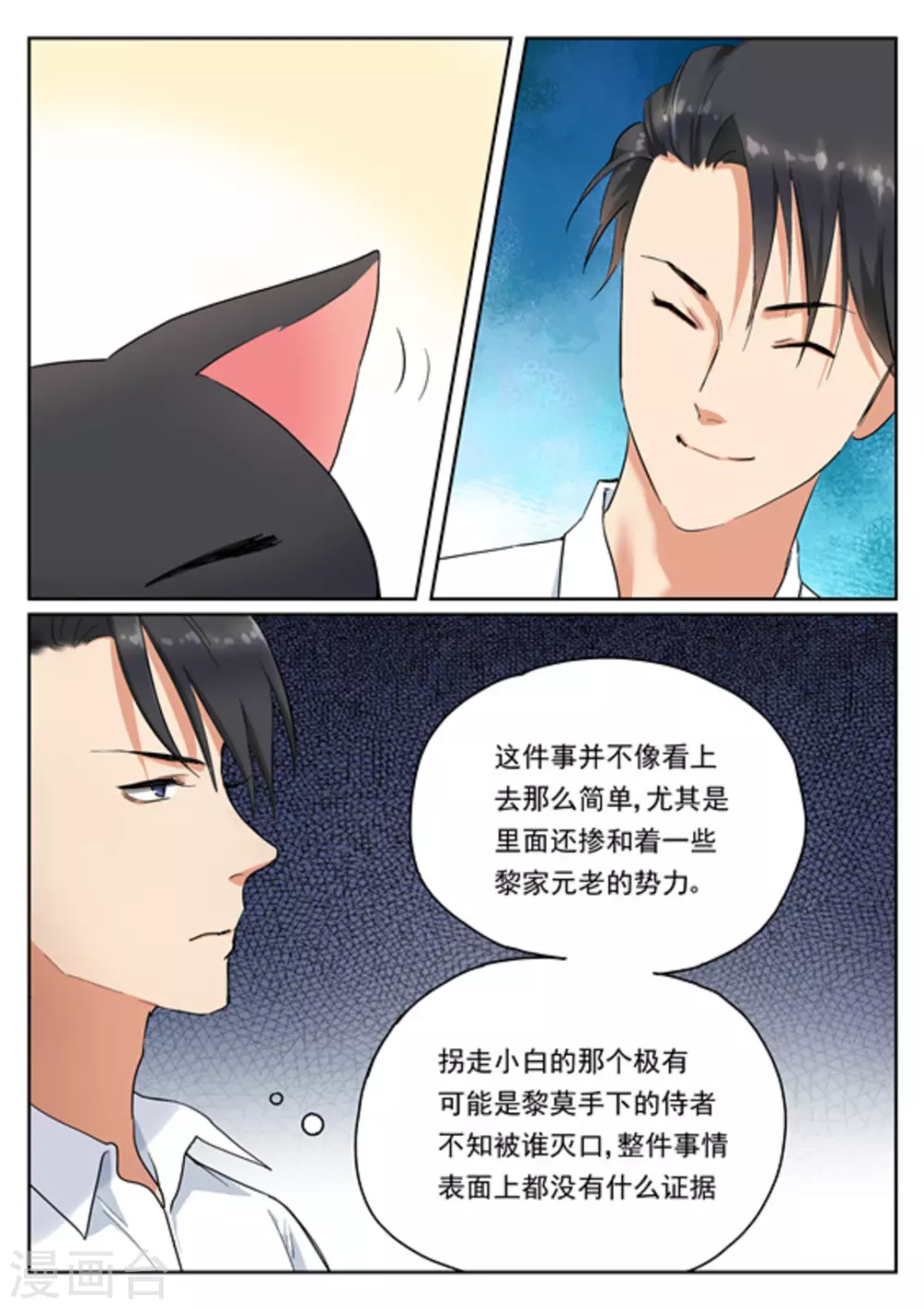 第13话16