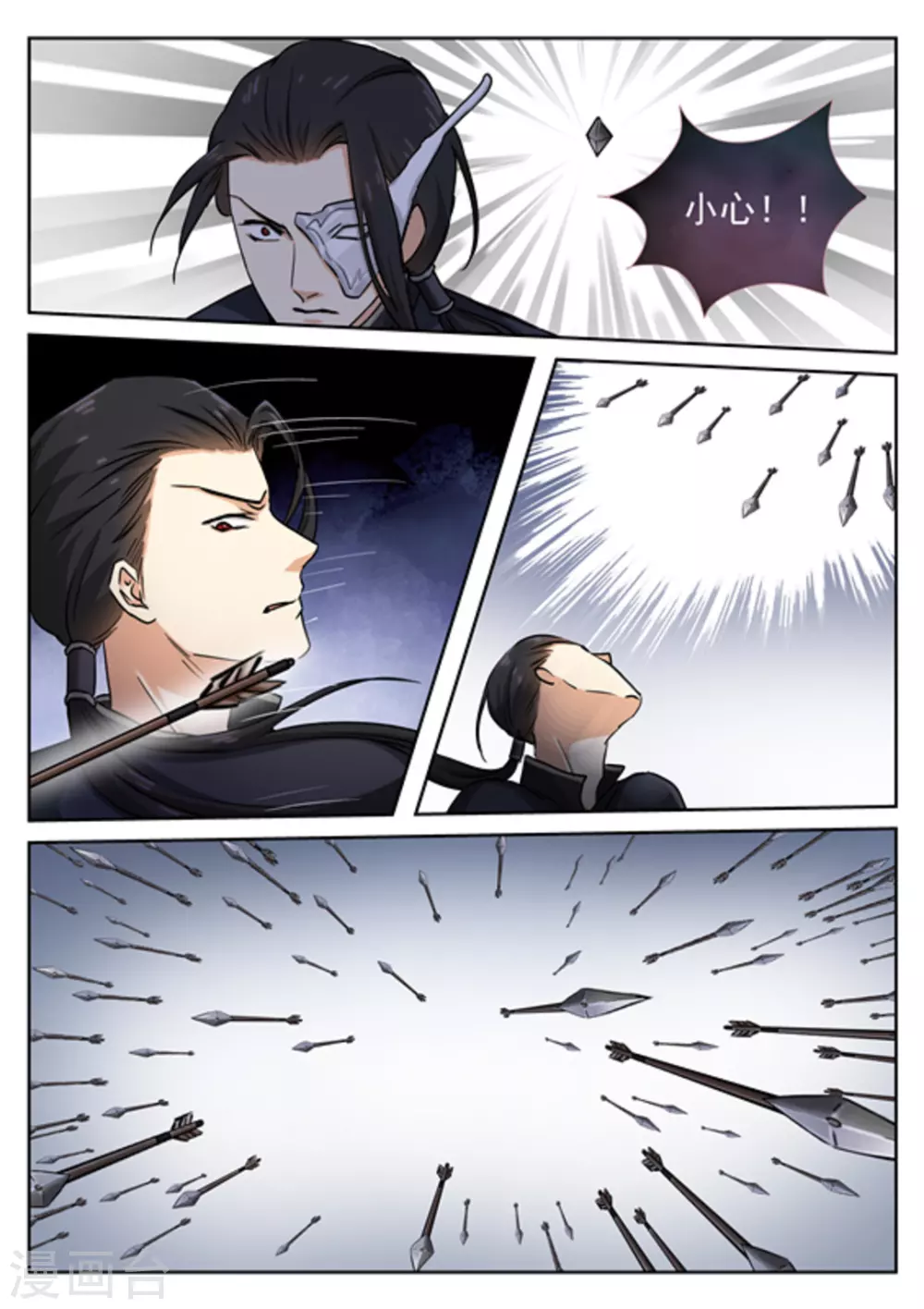 第41话1