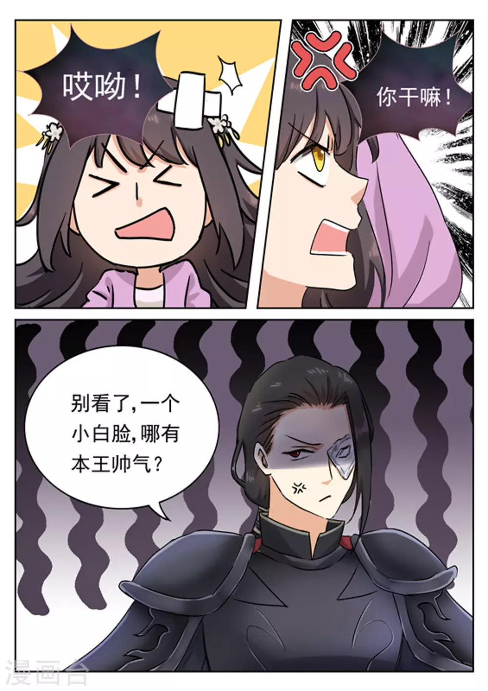 第39话15