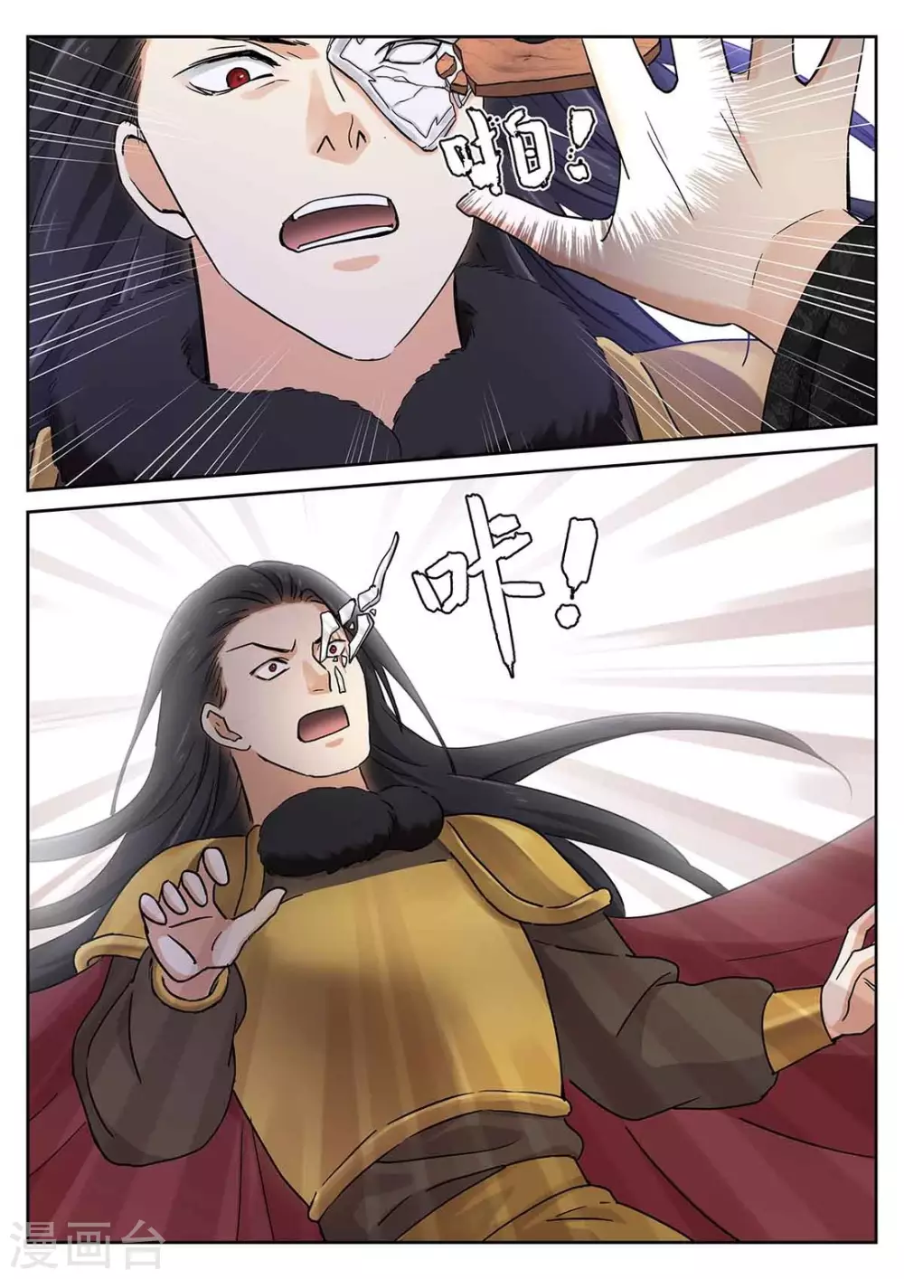 第63话9