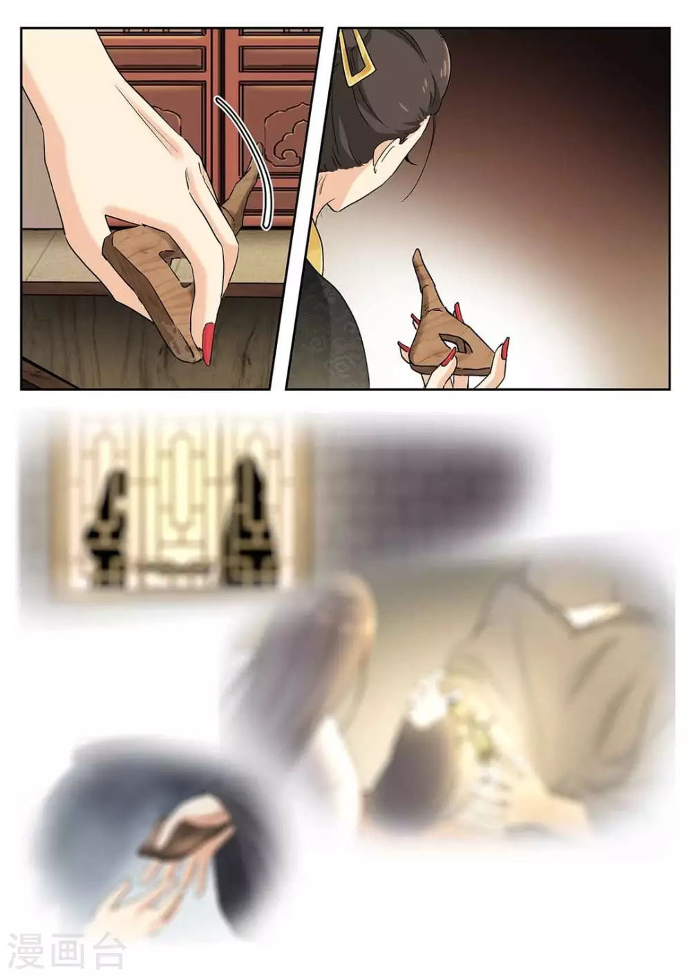 第61话1