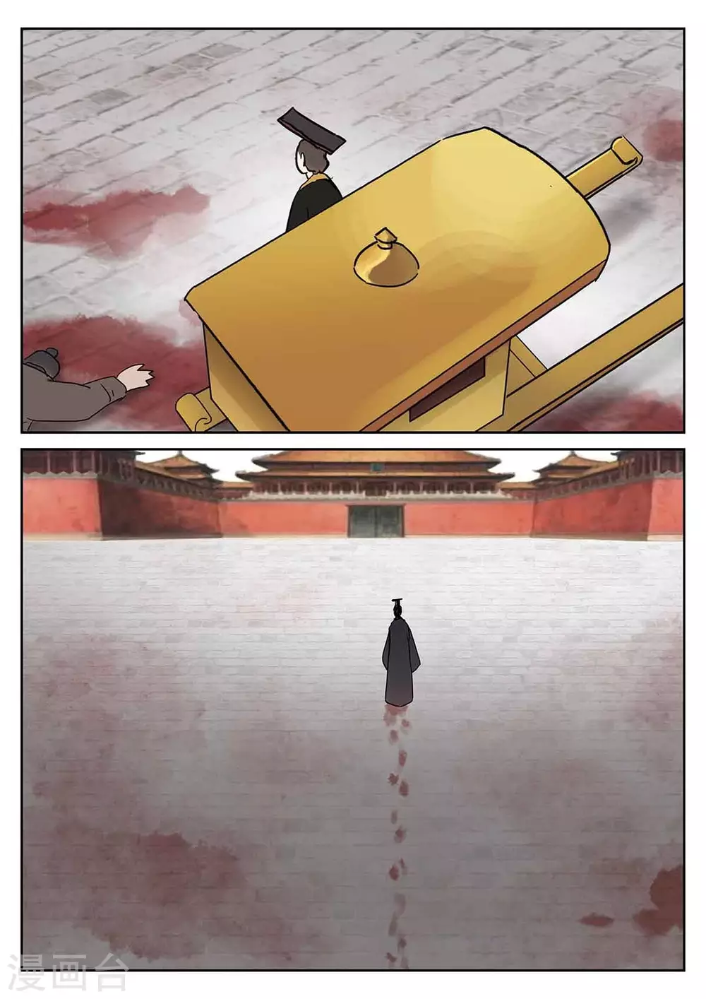 第62话10