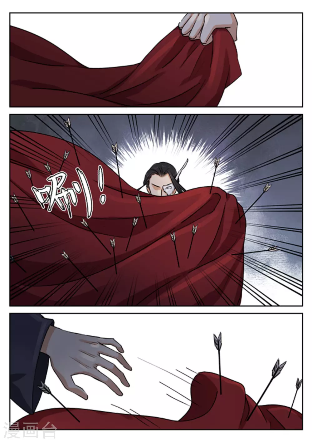 第41话2