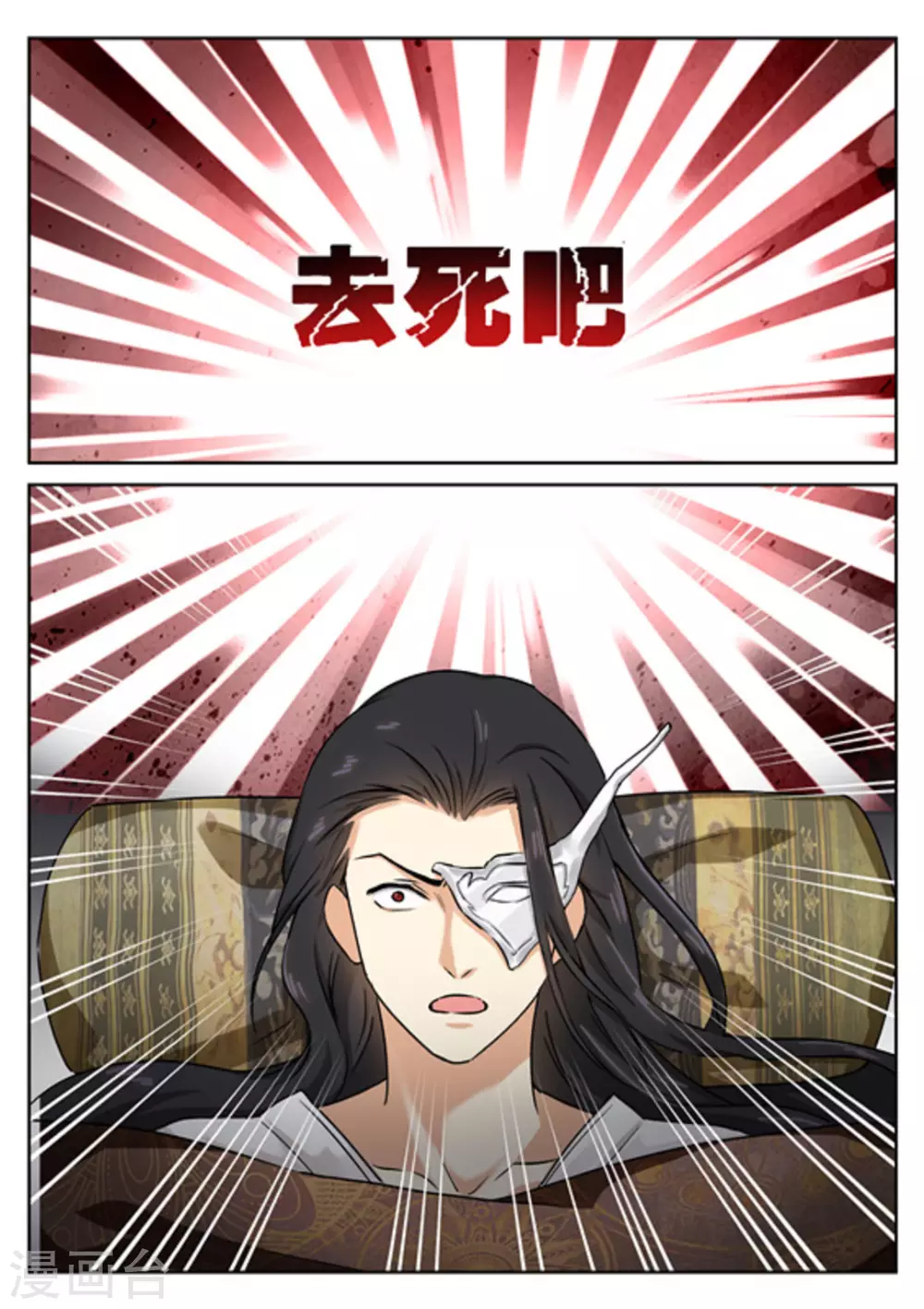 第39话3