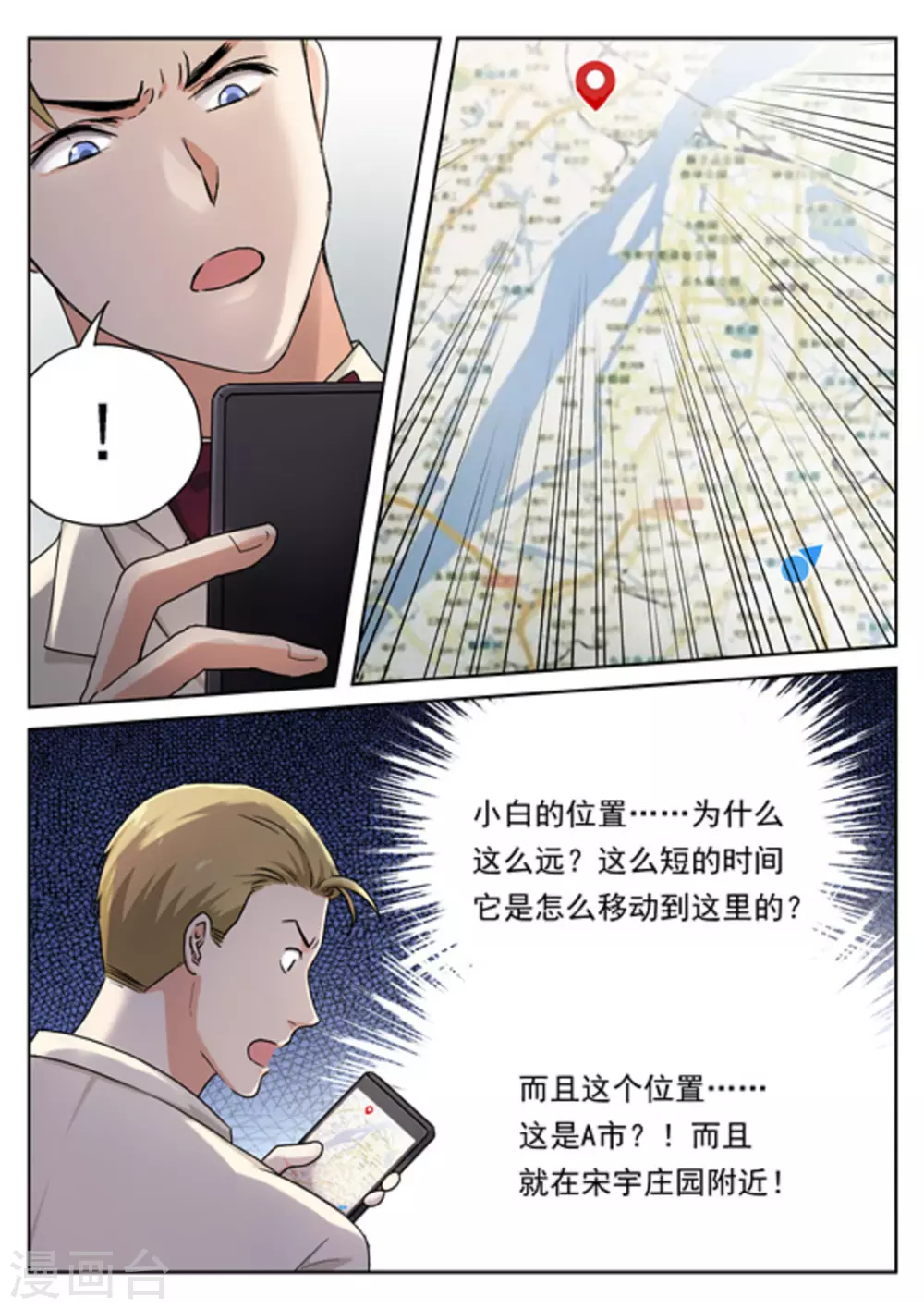 第22话10