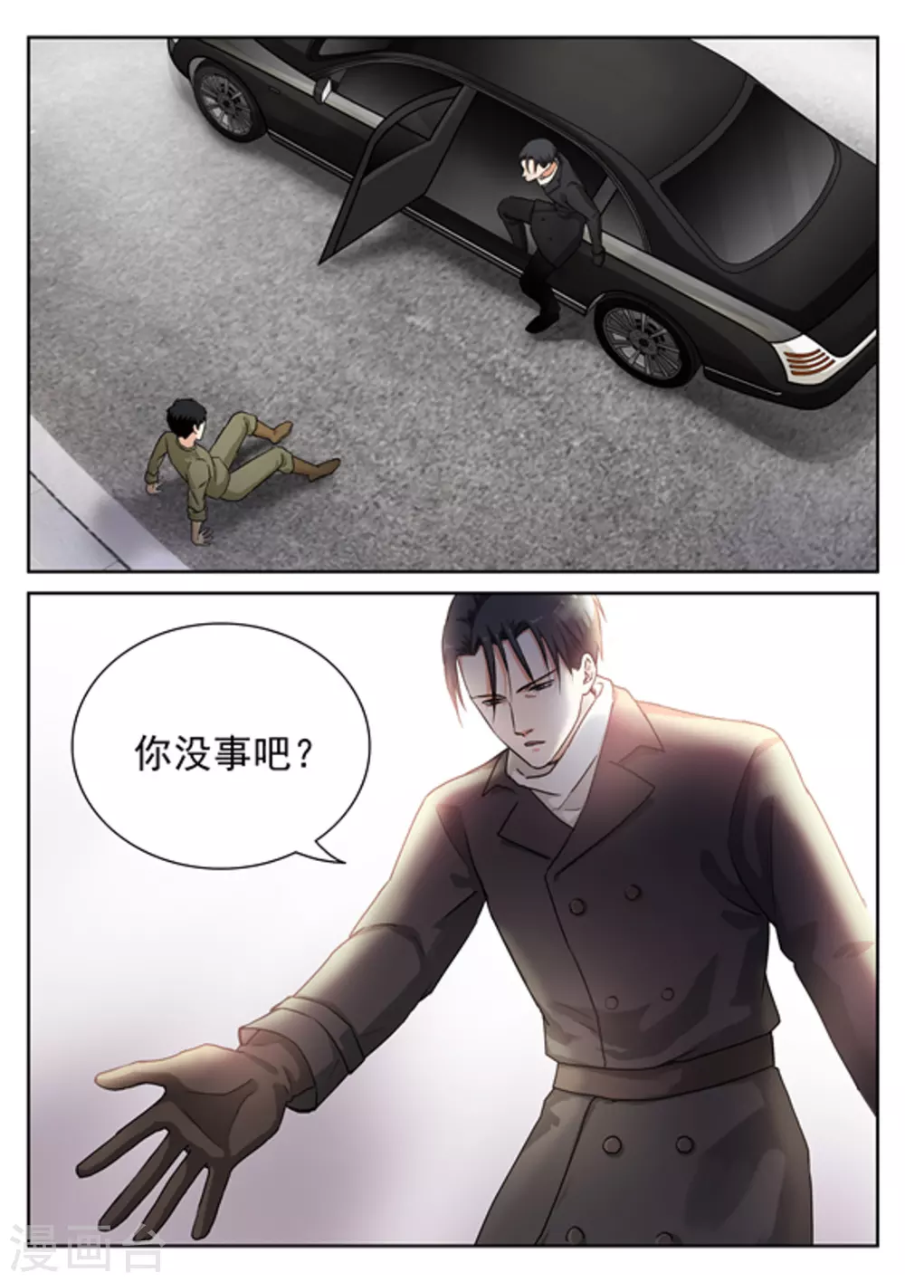第29话16