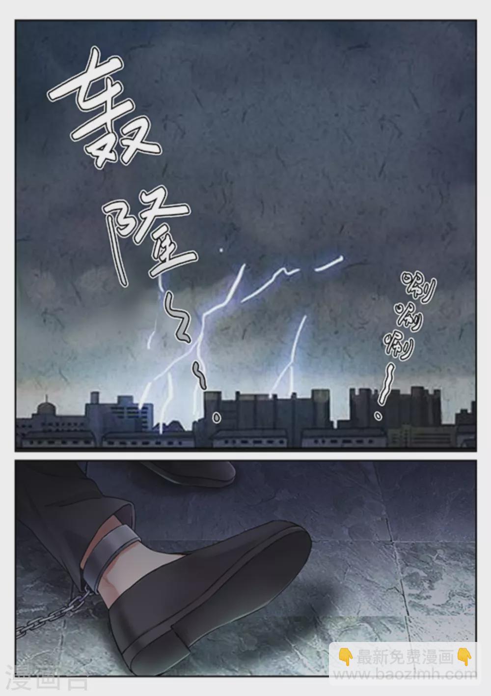 第19话1